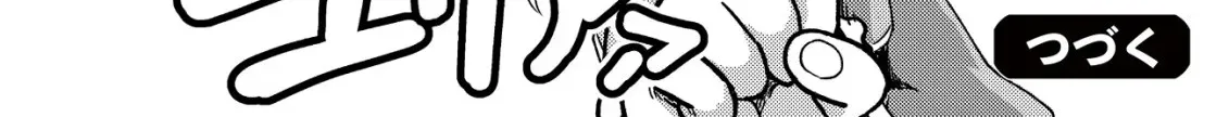 The Ancient Magic Only I Can Use ~The Magic I Was Exiled For, Unable to Even Use the Basics, Was Actually the Legendary Magic Lost 10,000 Years Ago~ Chapter 11 page 51 - 