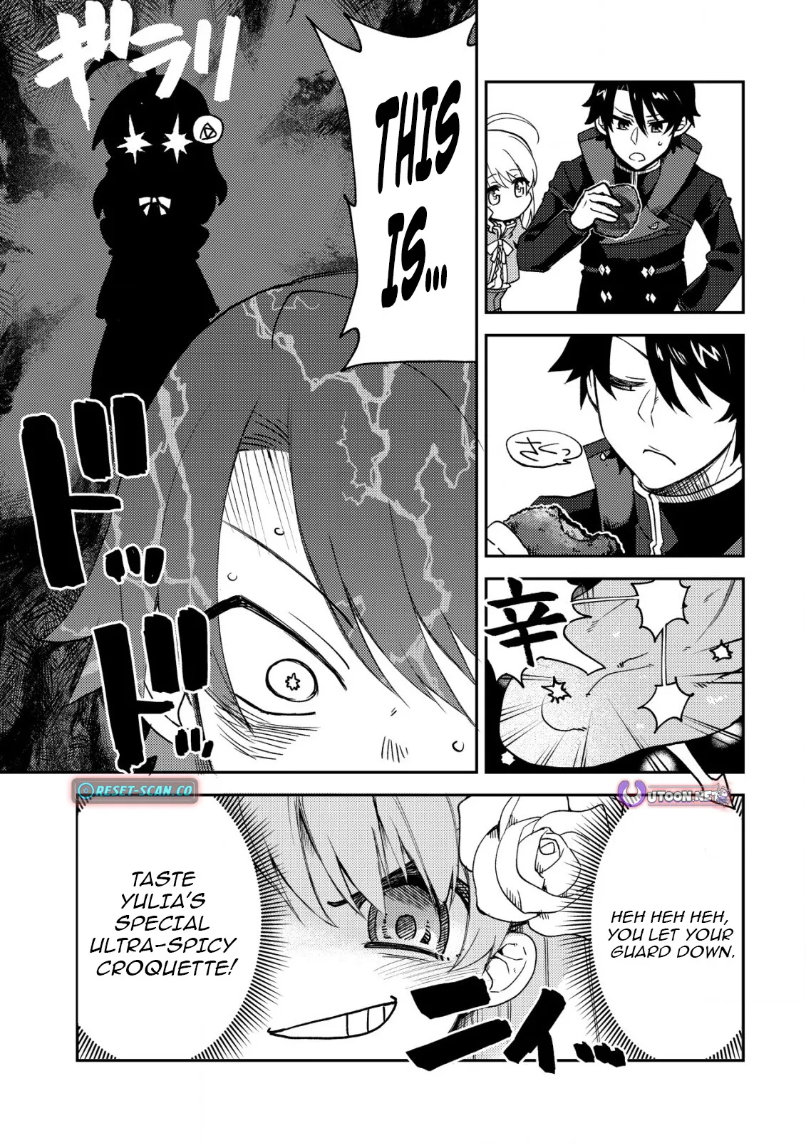 The Ancient Magic Only I Can Use ~The Magic I Was Exiled For, Unable to Even Use the Basics, Was Actually the Legendary Magic Lost 10,000 Years Ago~ Chapter 12 page 13 - 