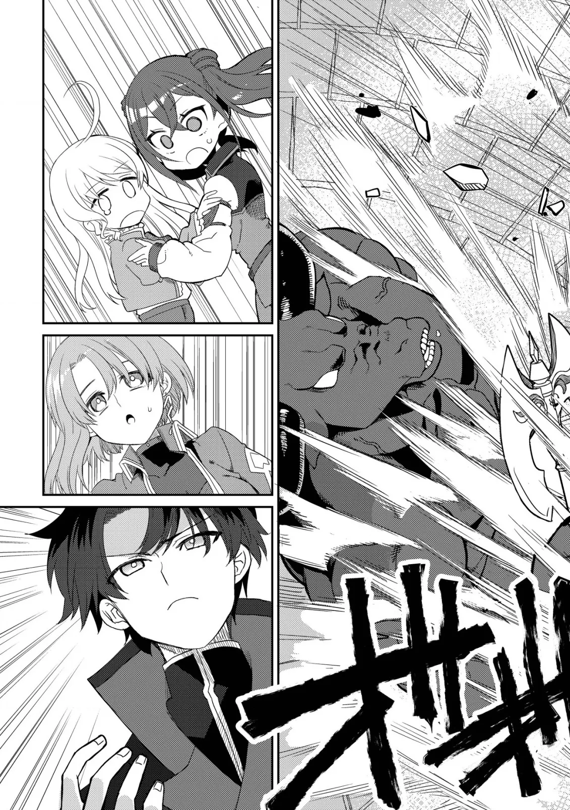 The Ancient Magic Only I Can Use ~The Magic I Was Exiled For, Unable to Even Use the Basics, Was Actually the Legendary Magic Lost 10,000 Years Ago~ Chapter 13 page 13 - 