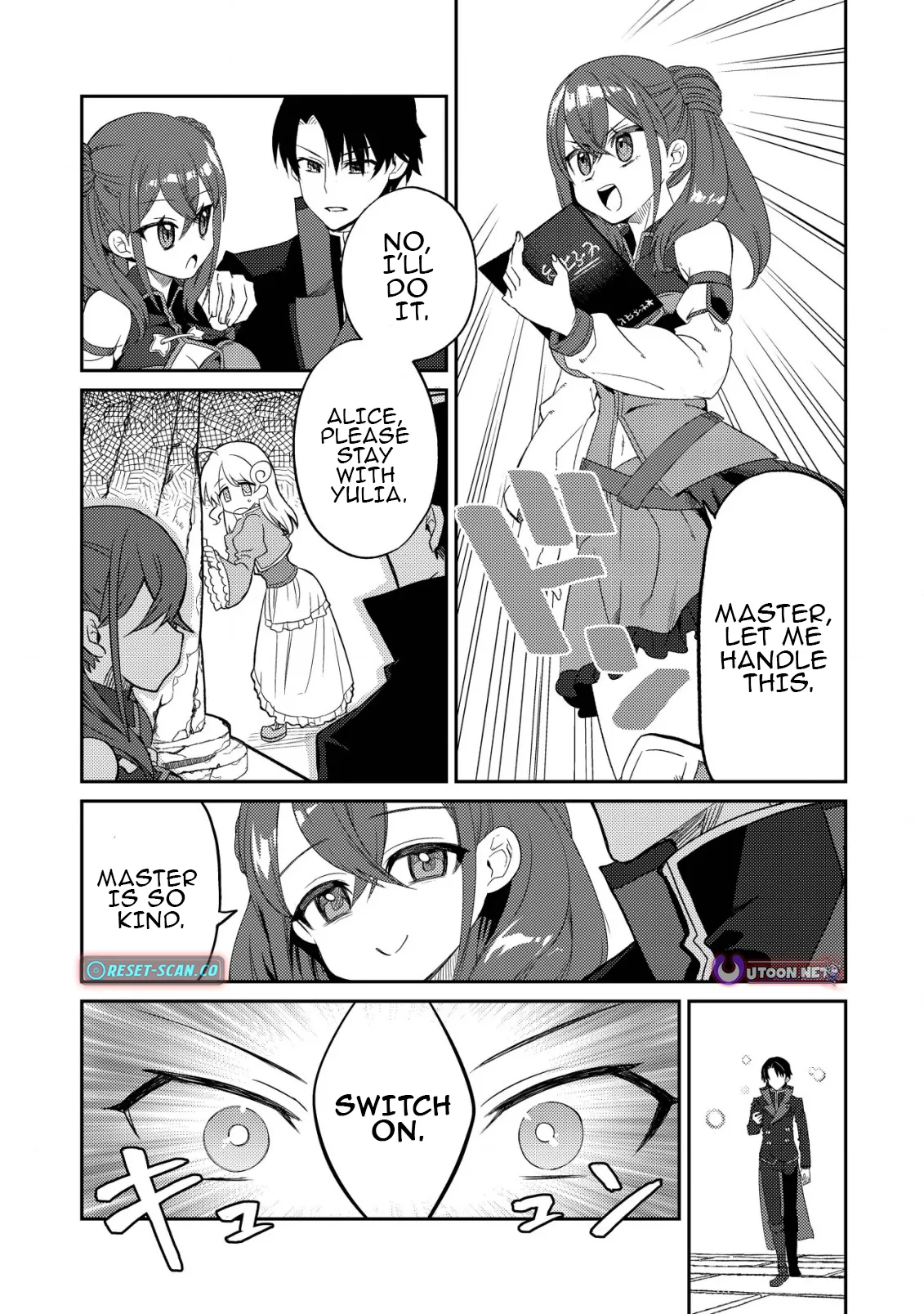 The Ancient Magic Only I Can Use ~The Magic I Was Exiled For, Unable to Even Use the Basics, Was Actually the Legendary Magic Lost 10,000 Years Ago~ Chapter 13 page 5 - 