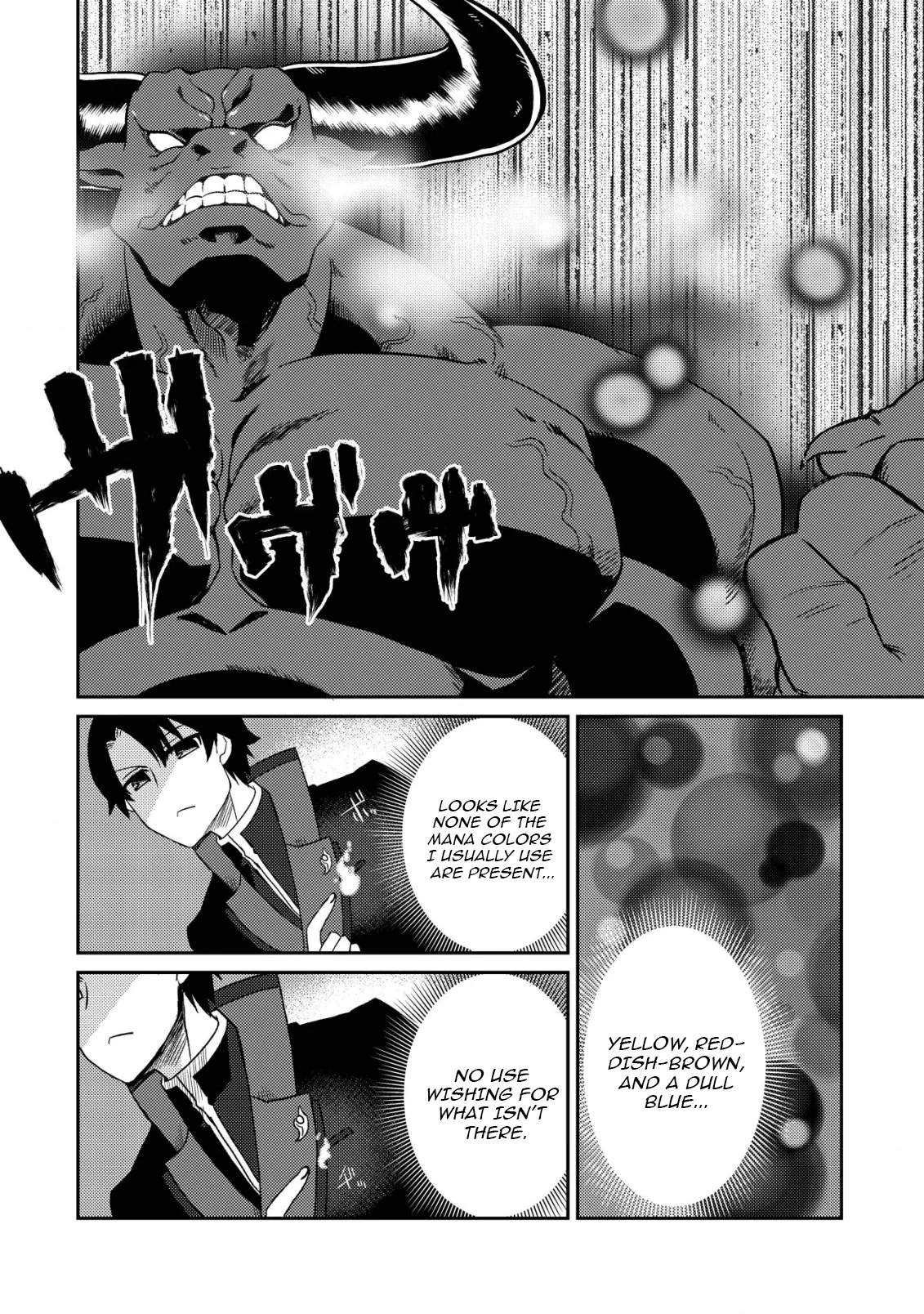 The Ancient Magic Only I Can Use ~The Magic I Was Exiled For, Unable to Even Use the Basics, Was Actually the Legendary Magic Lost 10,000 Years Ago~ Chapter 13 page 6 - 