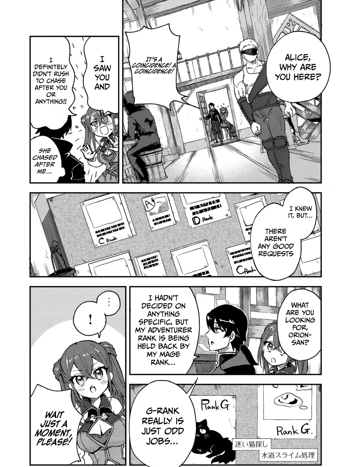 The Ancient Magic Only I Can Use ~The Magic I Was Exiled For, Unable to Even Use the Basics, Was Actually the Legendary Magic Lost 10,000 Years Ago~ Chapter 2 page 24 - 