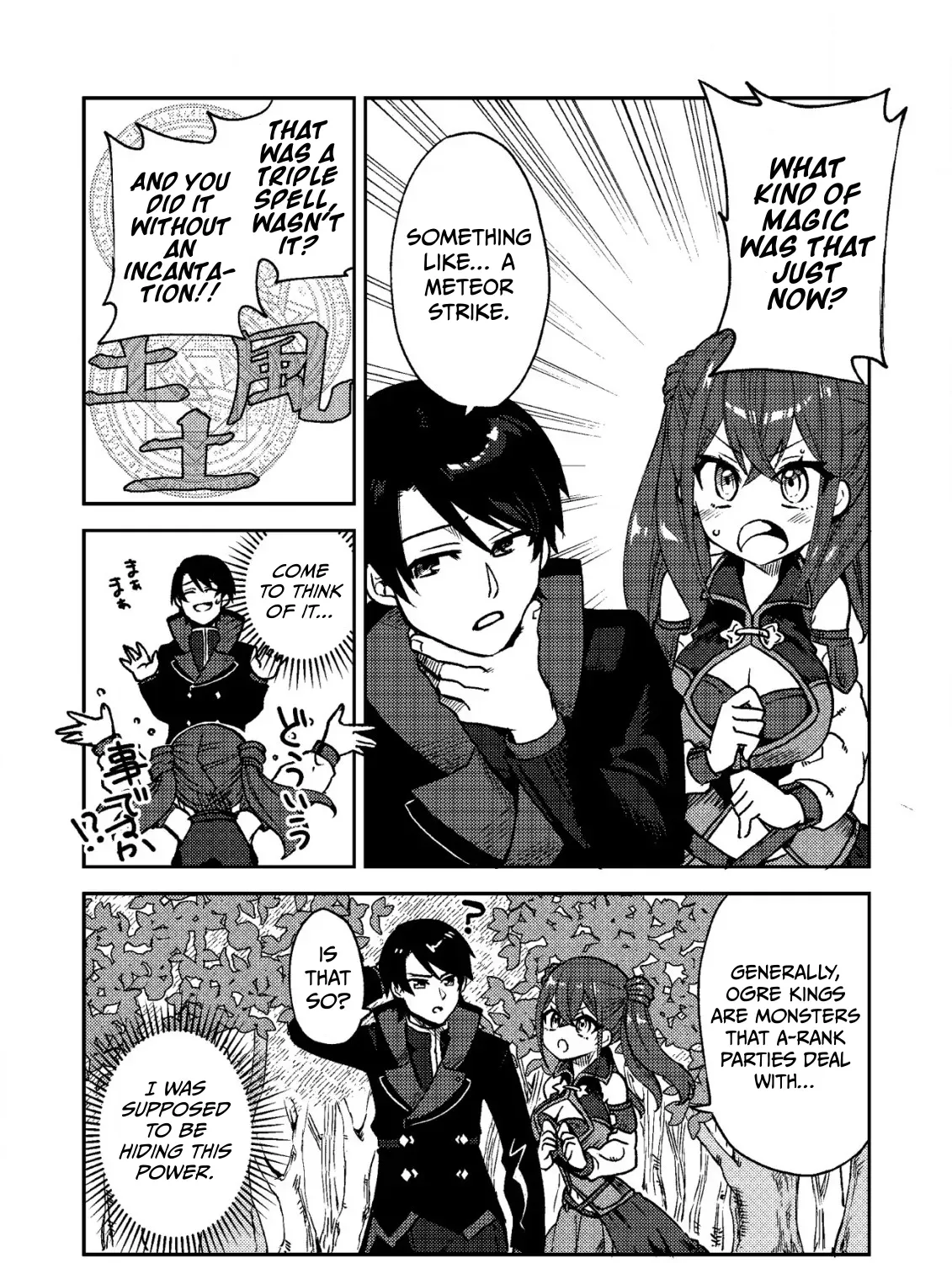 The Ancient Magic Only I Can Use ~The Magic I Was Exiled For, Unable to Even Use the Basics, Was Actually the Legendary Magic Lost 10,000 Years Ago~ Chapter 3 page 20 - 