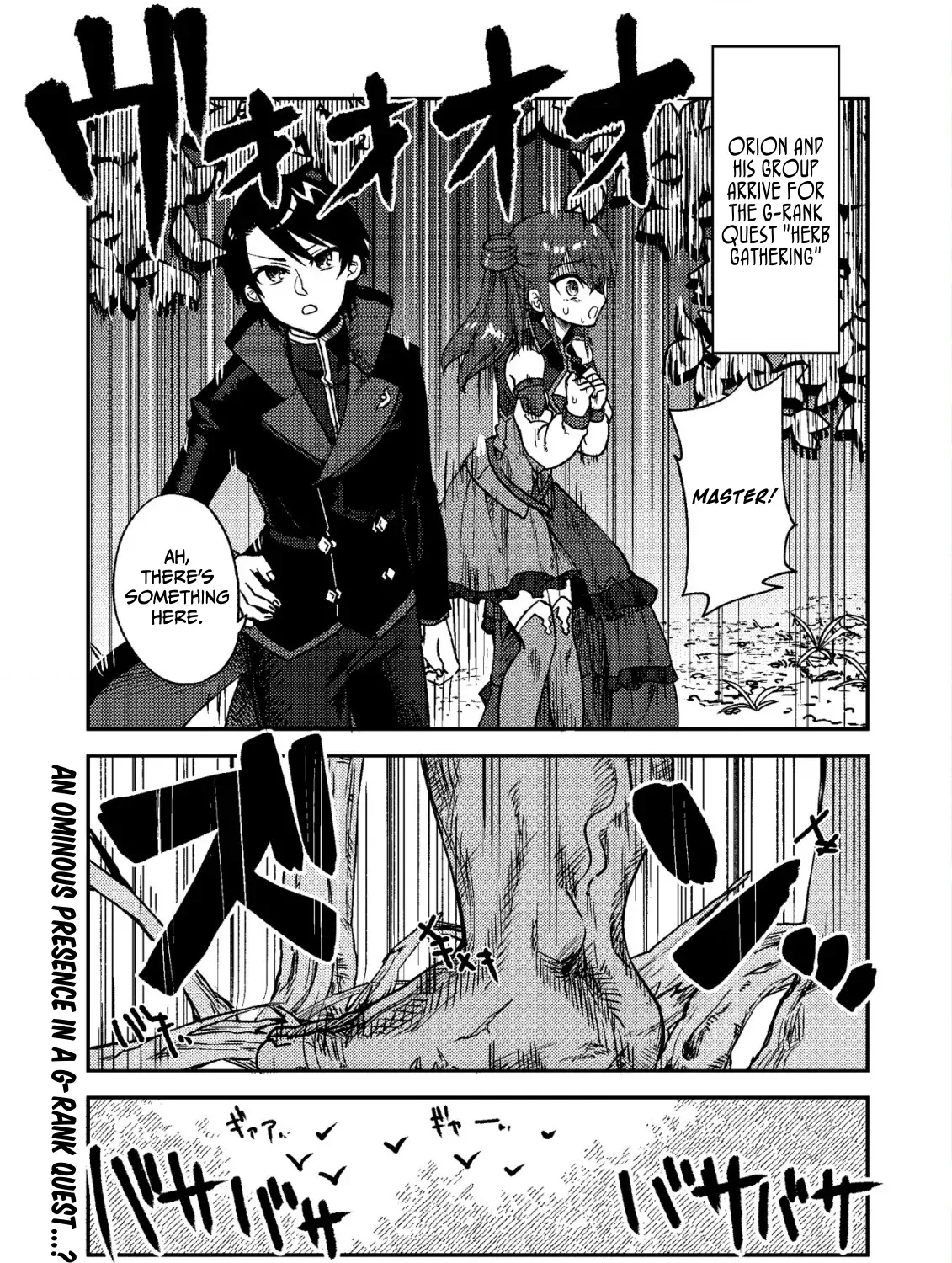 The Ancient Magic Only I Can Use ~The Magic I Was Exiled For, Unable to Even Use the Basics, Was Actually the Legendary Magic Lost 10,000 Years Ago~ Chapter 3 page 4 - 