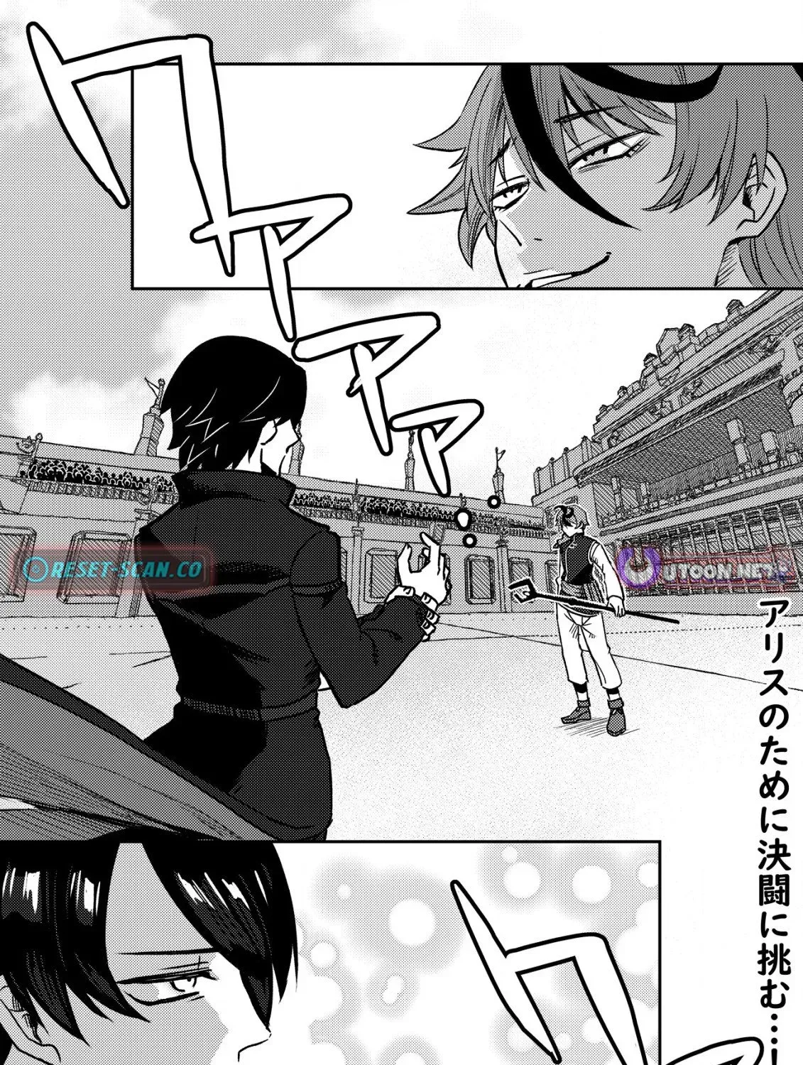 The Ancient Magic Only I Can Use ~The Magic I Was Exiled For, Unable to Even Use the Basics, Was Actually the Legendary Magic Lost 10,000 Years Ago~ Chapter 5 page 50 - 