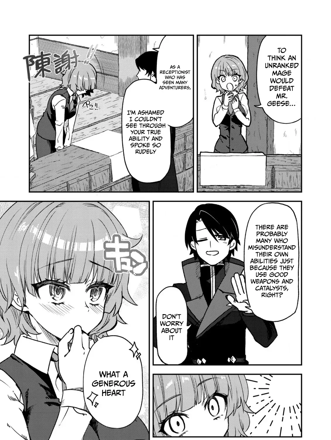 The Ancient Magic Only I Can Use ~The Magic I Was Exiled For, Unable to Even Use the Basics, Was Actually the Legendary Magic Lost 10,000 Years Ago~ Chapter 6 page 44 - 