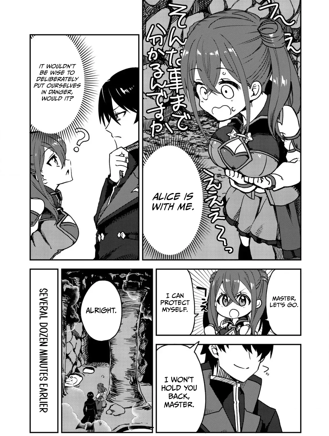 The Ancient Magic Only I Can Use ~The Magic I Was Exiled For, Unable to Even Use the Basics, Was Actually the Legendary Magic Lost 10,000 Years Ago~ Chapter 7 page 16 - 