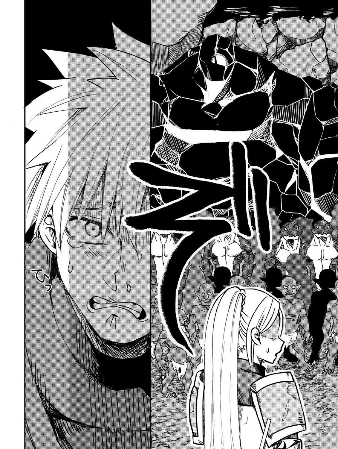 The Ancient Magic Only I Can Use ~The Magic I Was Exiled For, Unable to Even Use the Basics, Was Actually the Legendary Magic Lost 10,000 Years Ago~ Chapter 7 page 32 - 
