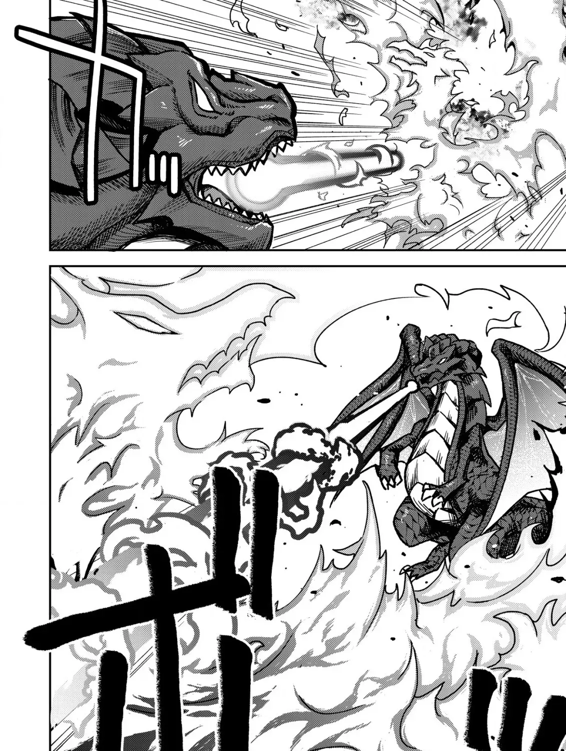 The Ancient Magic Only I Can Use ~The Magic I Was Exiled For, Unable to Even Use the Basics, Was Actually the Legendary Magic Lost 10,000 Years Ago~ Chapter 8 page 46 - 