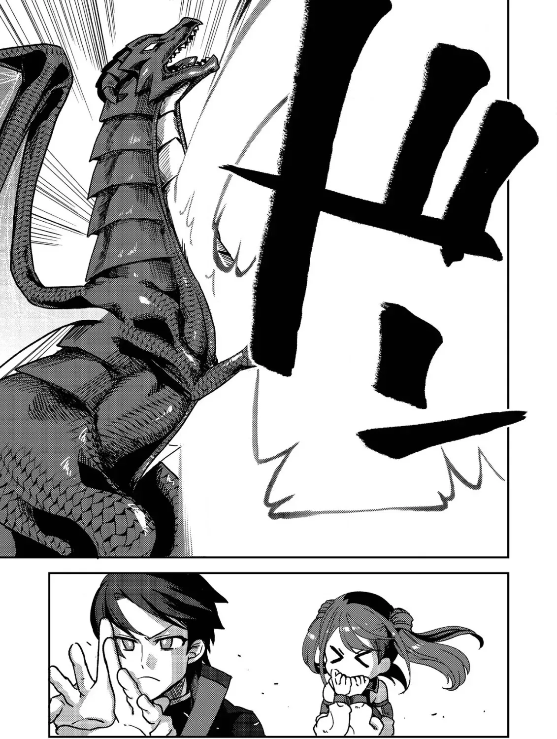 The Ancient Magic Only I Can Use ~The Magic I Was Exiled For, Unable to Even Use the Basics, Was Actually the Legendary Magic Lost 10,000 Years Ago~ Chapter 9 page 12 - 