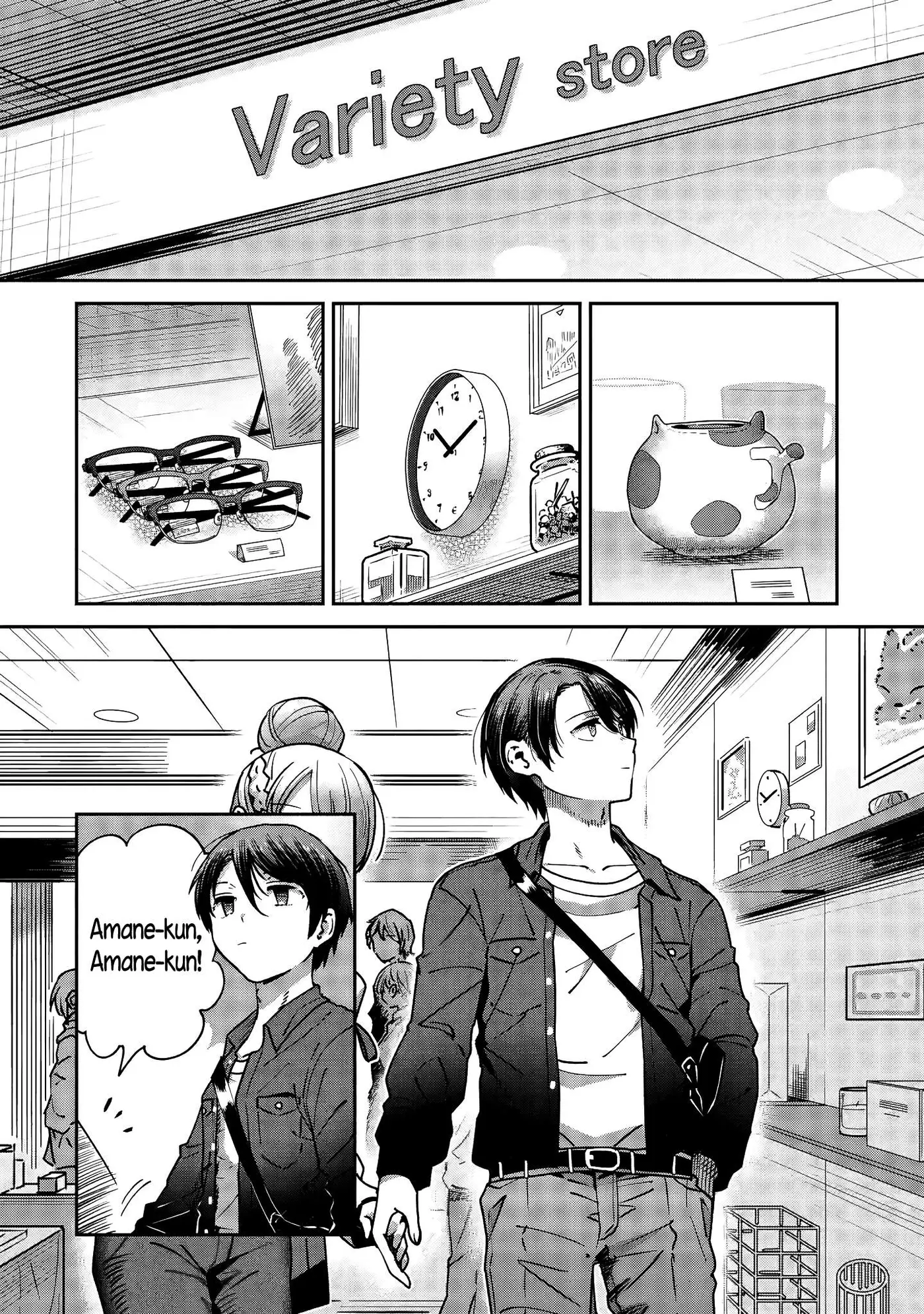 The Angel Next Door Spoils Me Rotten Chapter 46 page 2 - 