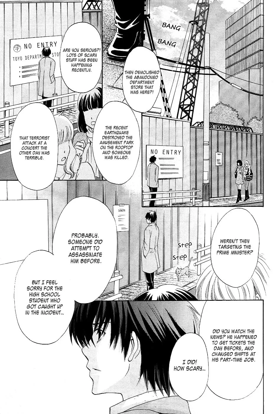 The Animal Sacrifice Chapter 0 page 16 - 