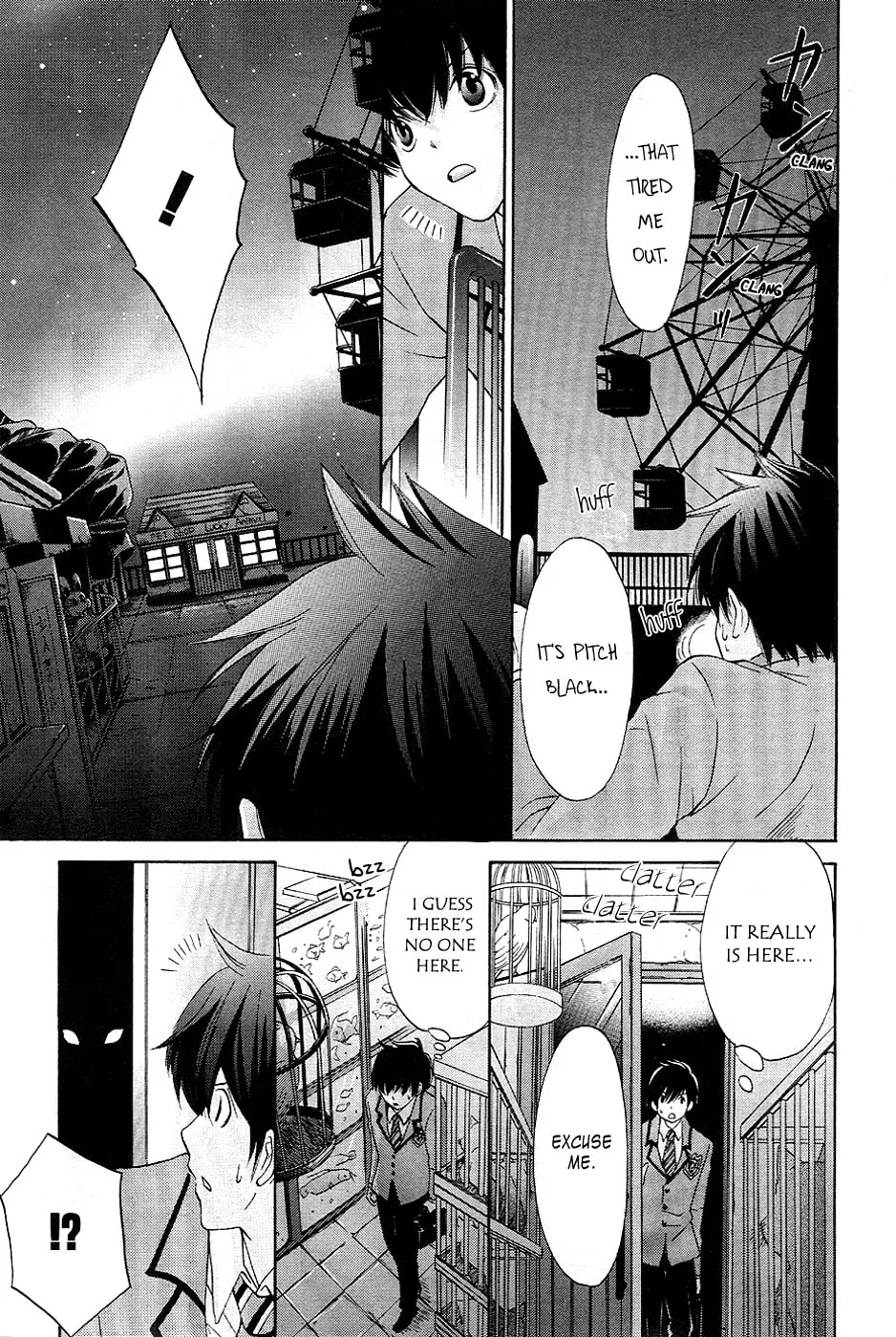The Animal Sacrifice Chapter 1 page 4 - 