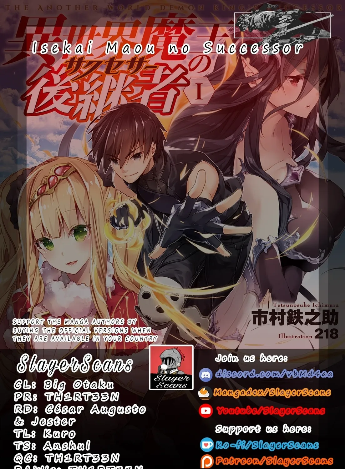 The Another World Demon King's Successor Chapter 1 page 1 - 