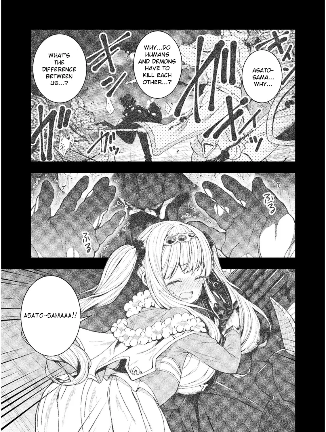The Another World Demon King's Successor Chapter 1 page 3 - 