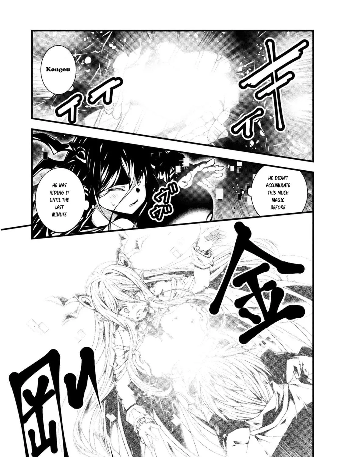 The Another World Demon King's Successor Chapter 1 page 28 - 