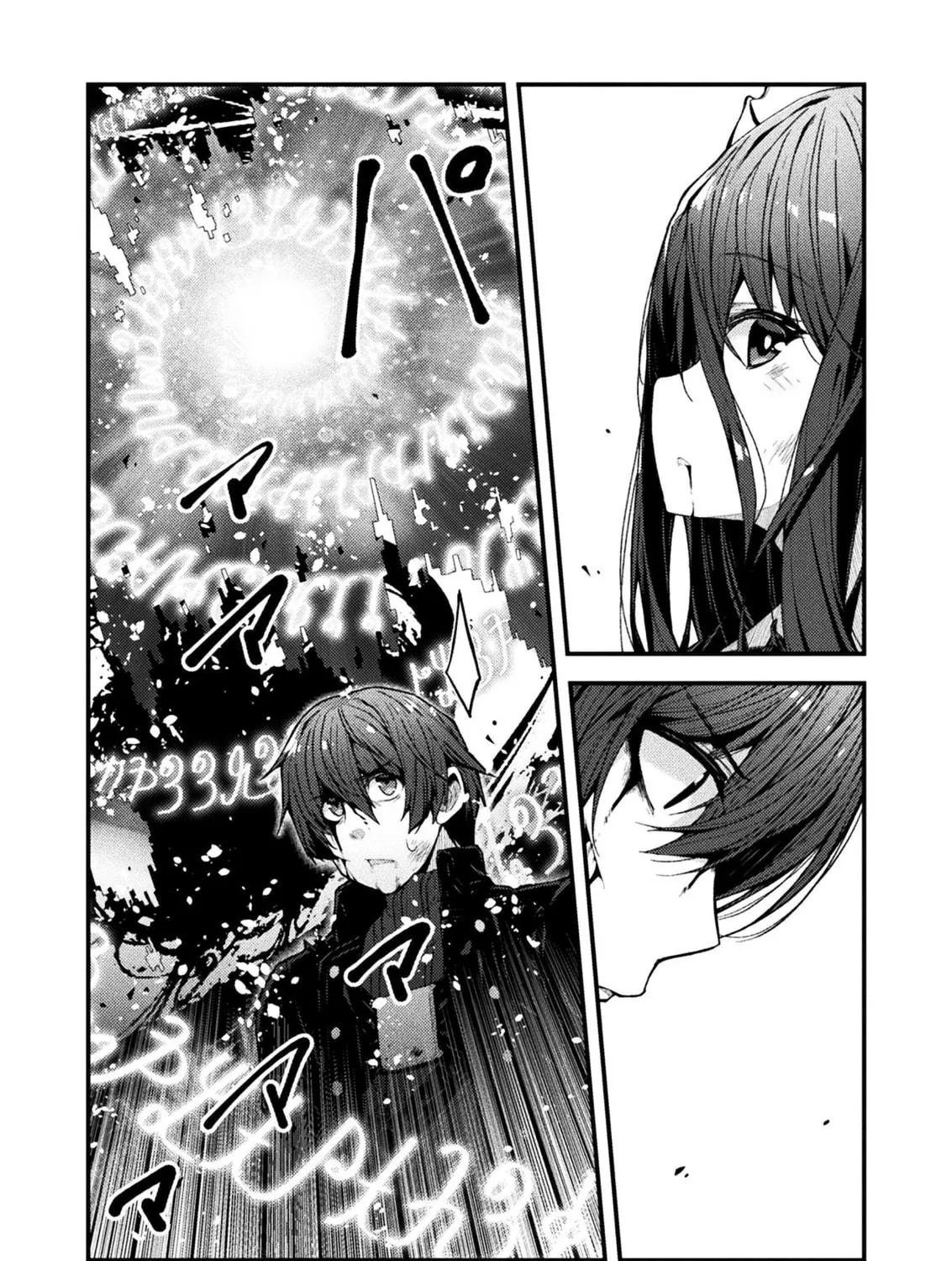 The Another World Demon King's Successor Chapter 1 page 34 - 
