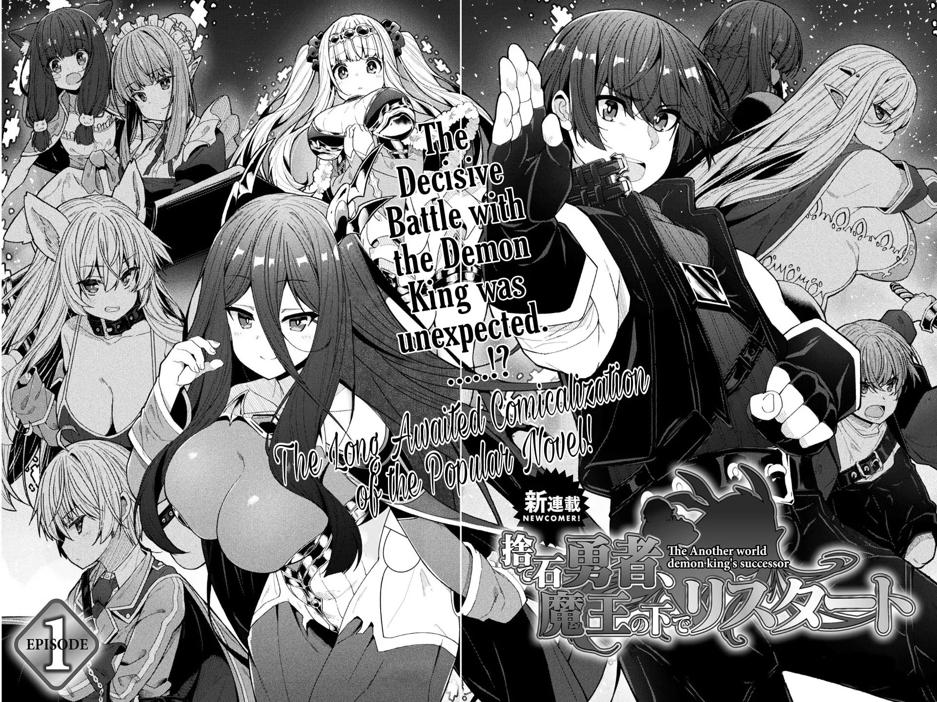 The Another World Demon King's Successor Chapter 1 page 5 - 