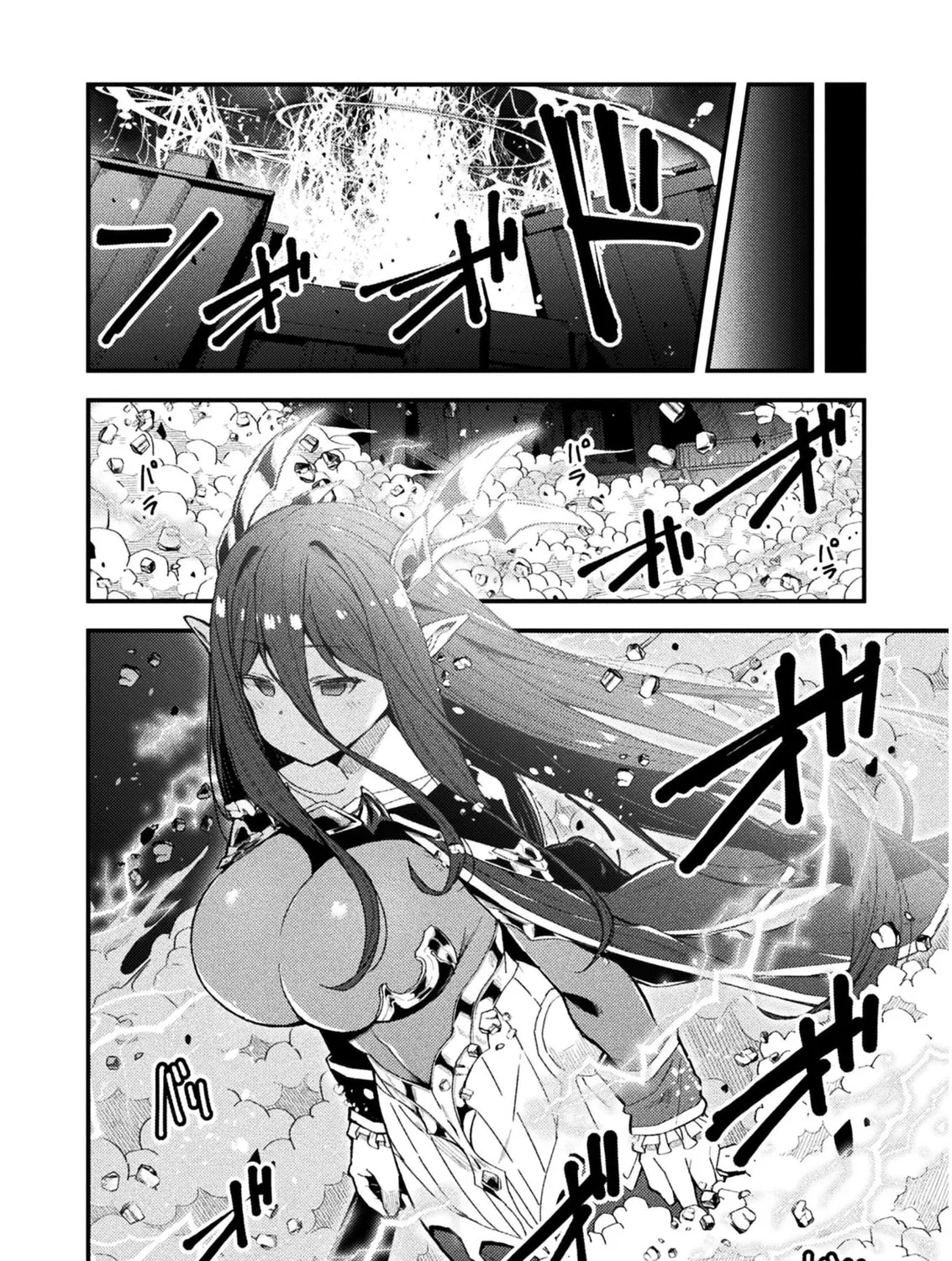 The Another World Demon King's Successor Chapter 1 page 6 - 