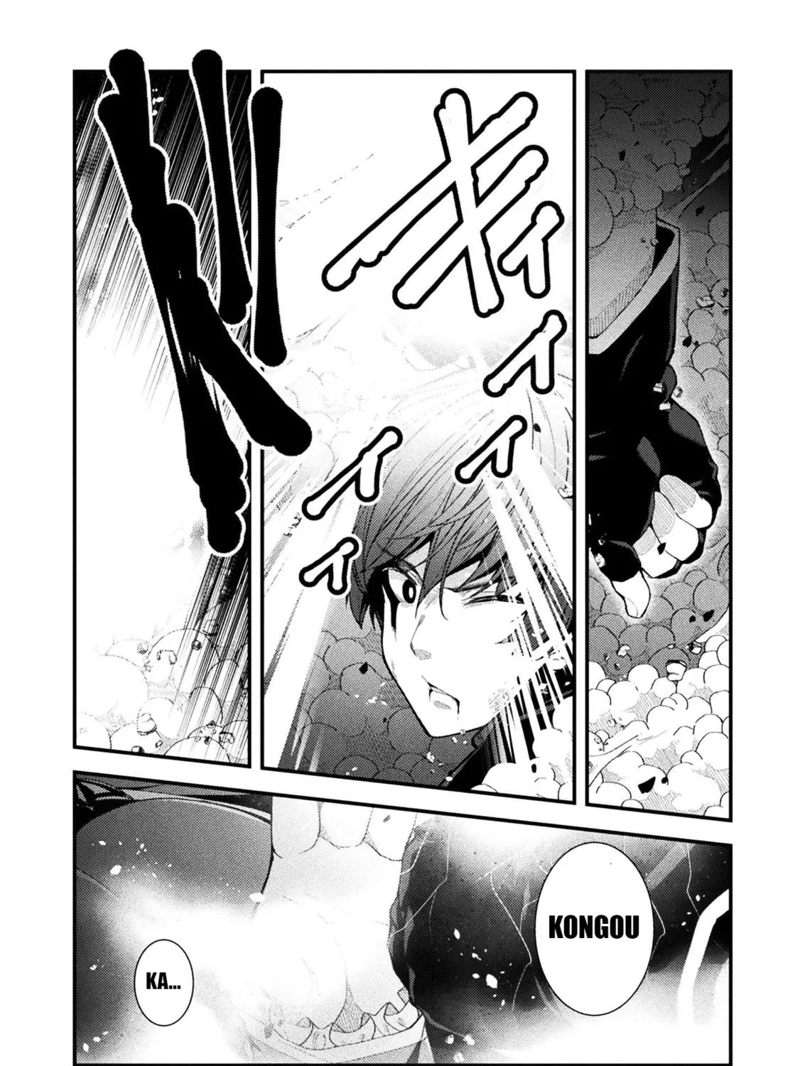 The Another World Demon King's Successor Chapter 1 page 8 - 