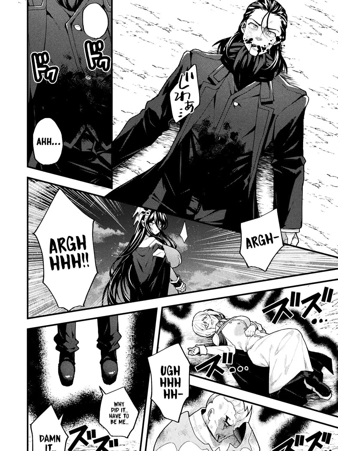 The Another World Demon King's Successor Chapter 10 page 39 - 