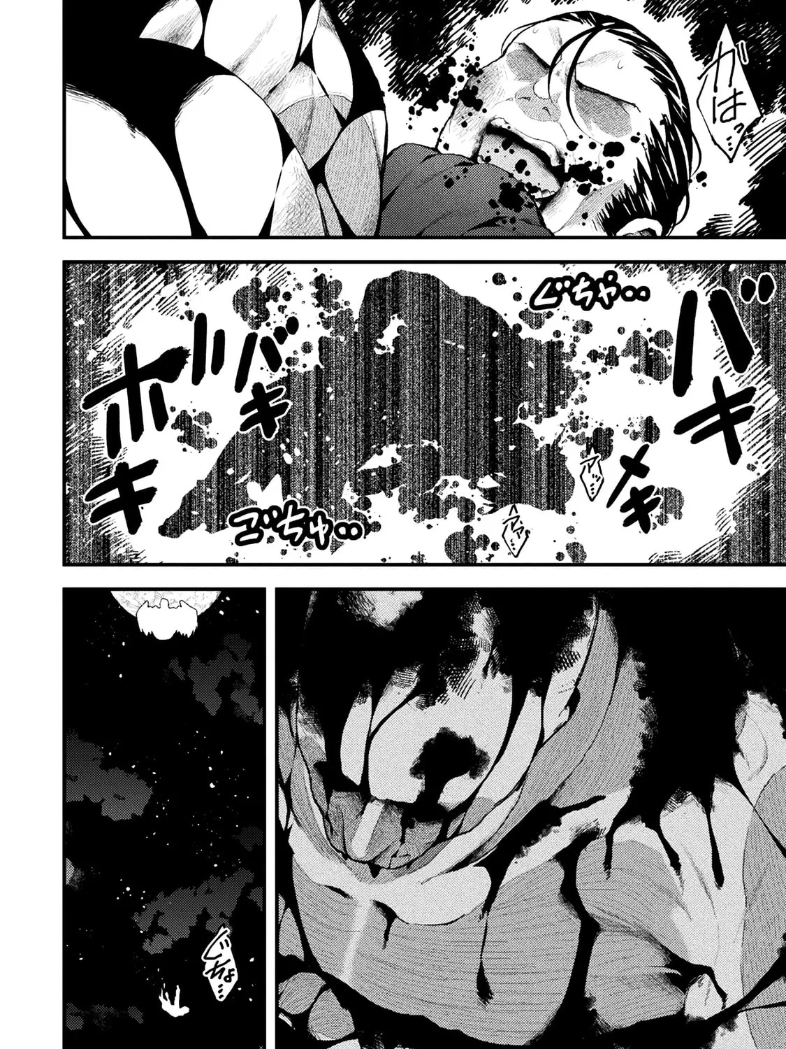 The Another World Demon King's Successor Chapter 10 page 43 - 