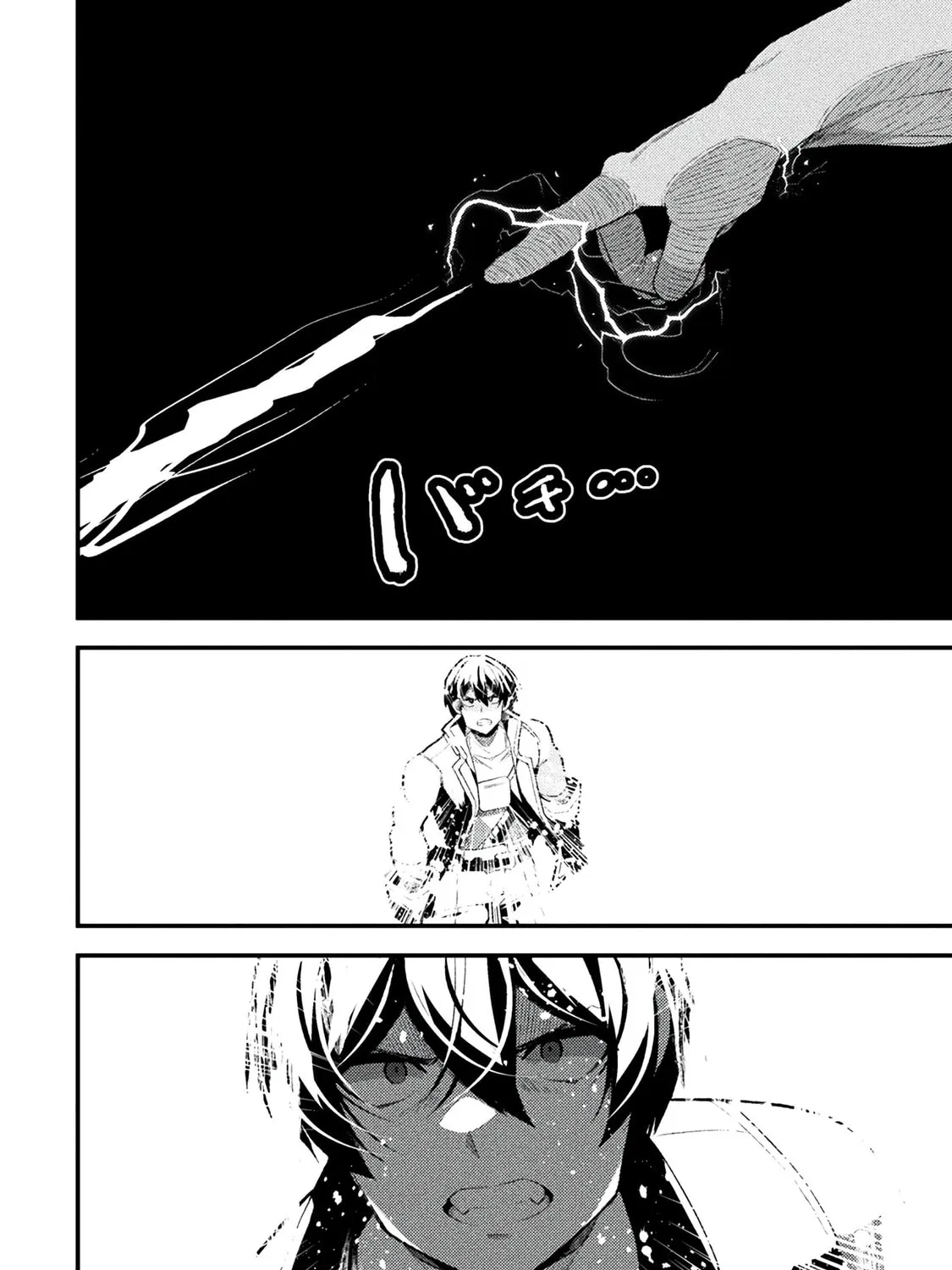 The Another World Demon King's Successor Chapter 11 page 3 - 