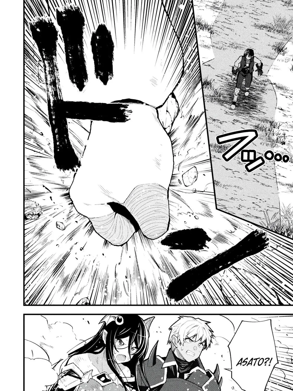 The Another World Demon King's Successor Chapter 12 page 11 - 