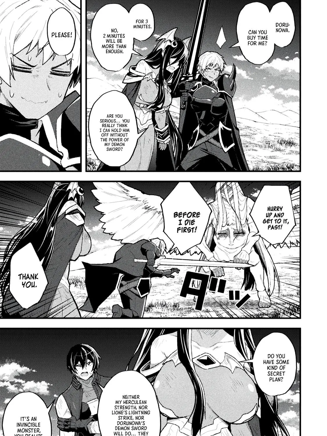 The Another World Demon King's Successor Chapter 12 page 17 - 