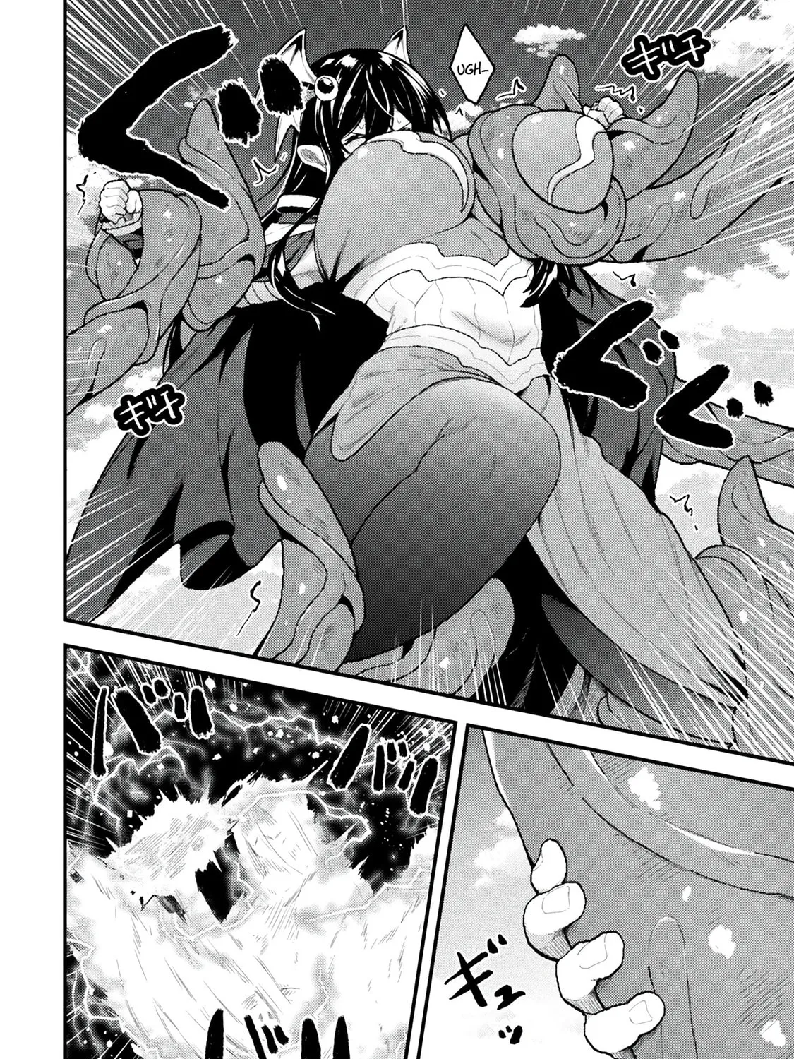 The Another World Demon King's Successor Chapter 12 page 3 - 
