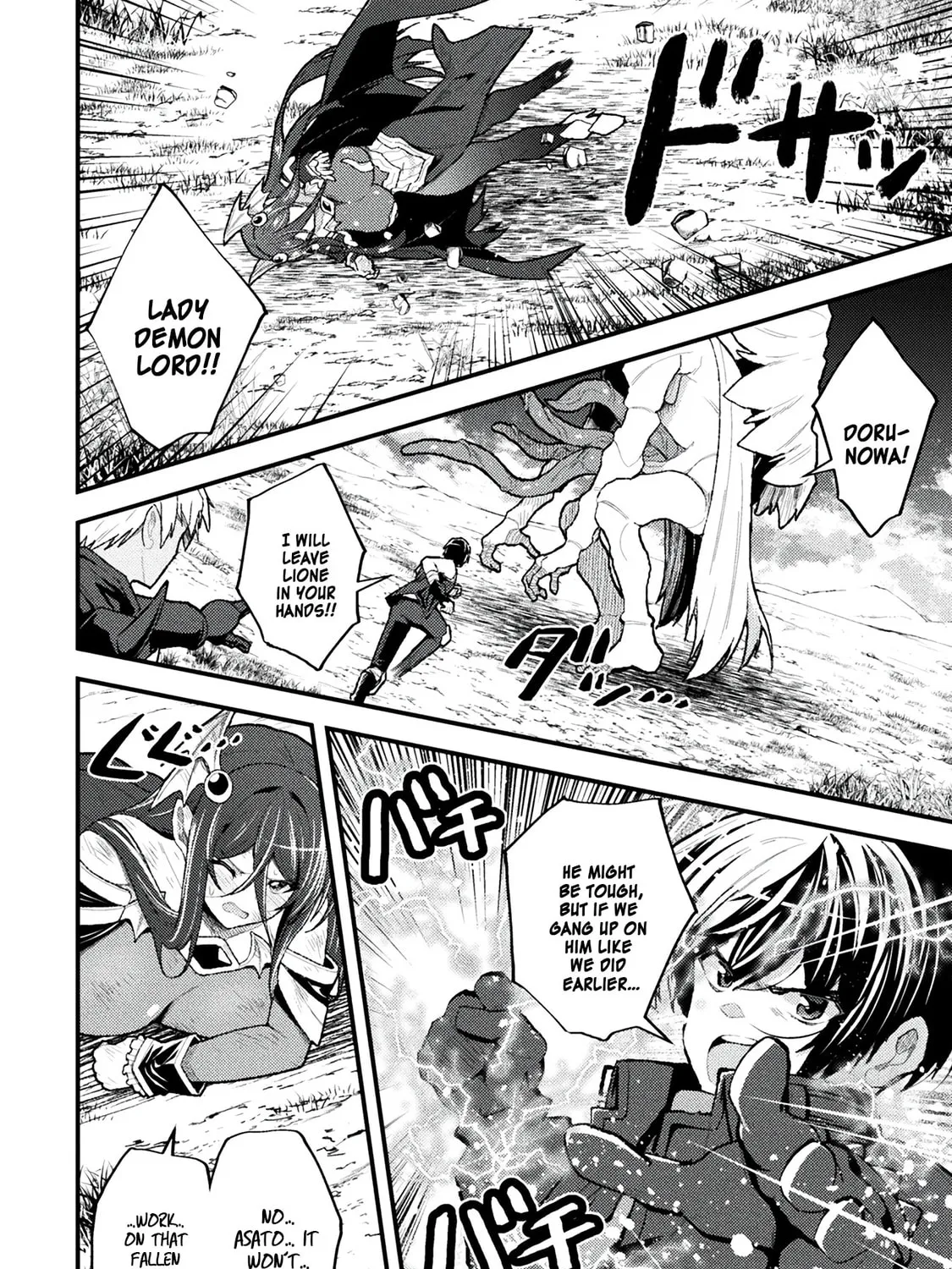 The Another World Demon King's Successor Chapter 12 page 7 - 