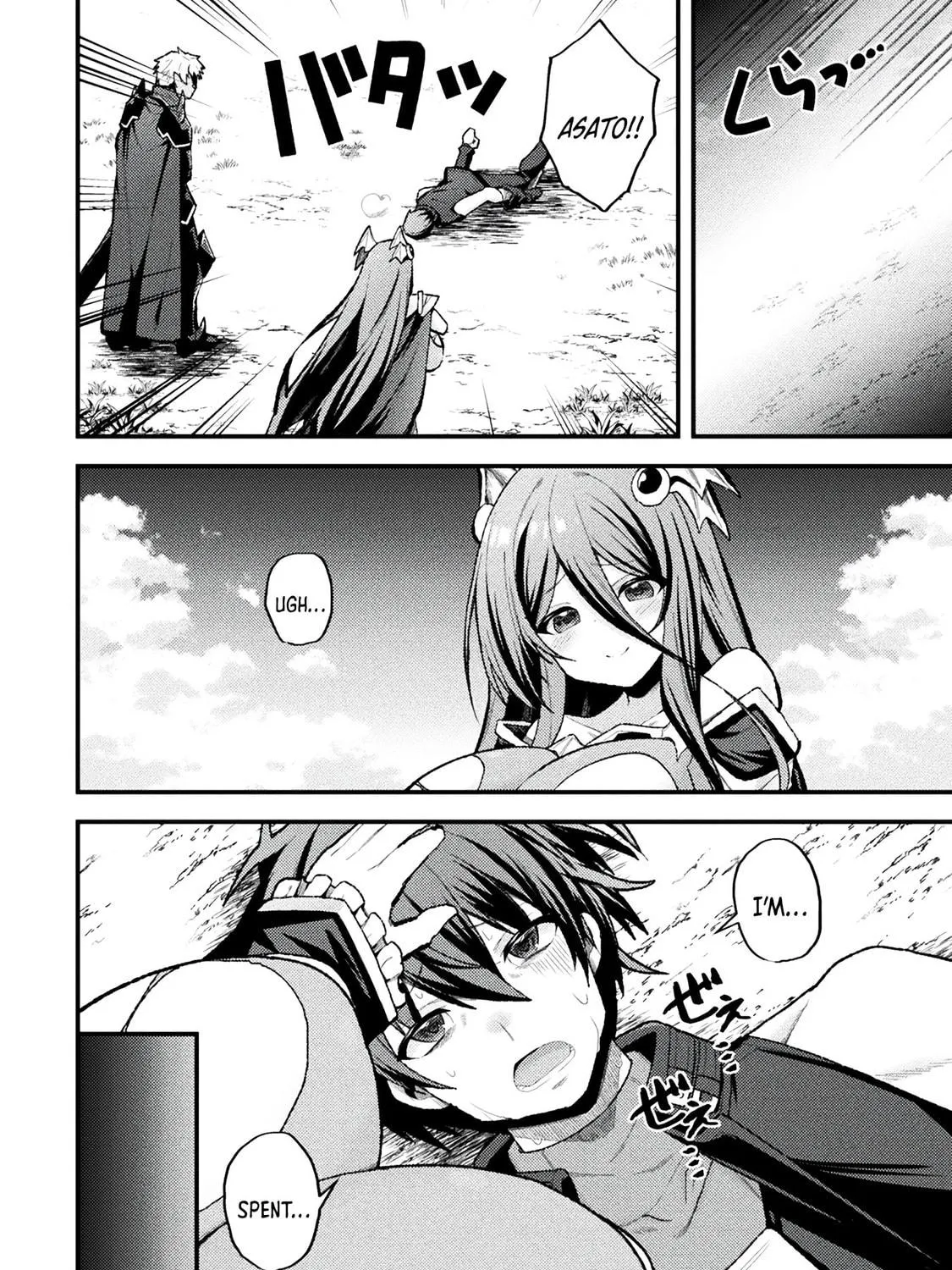 The Another World Demon King's Successor Chapter 13 page 23 - 