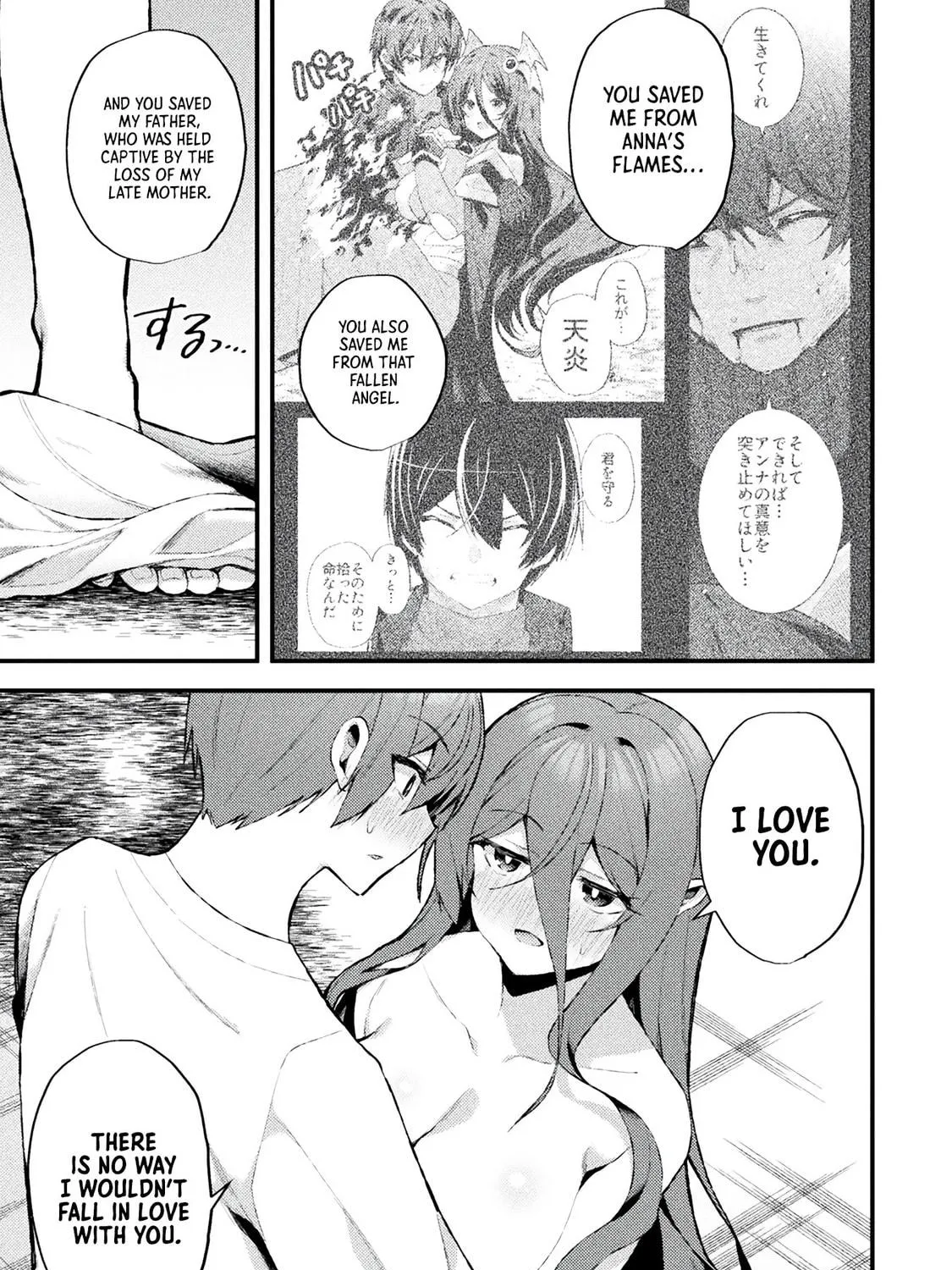 The Another World Demon King's Successor Chapter 14 page 41 - 