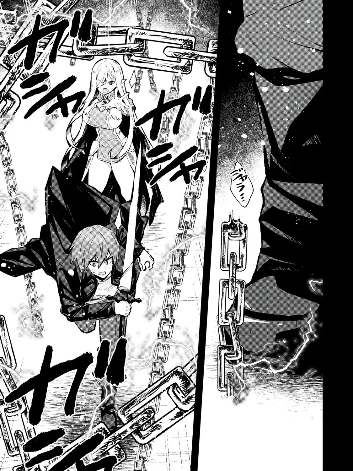 The Another World Demon King's Successor Chapter 16 page 21 - 