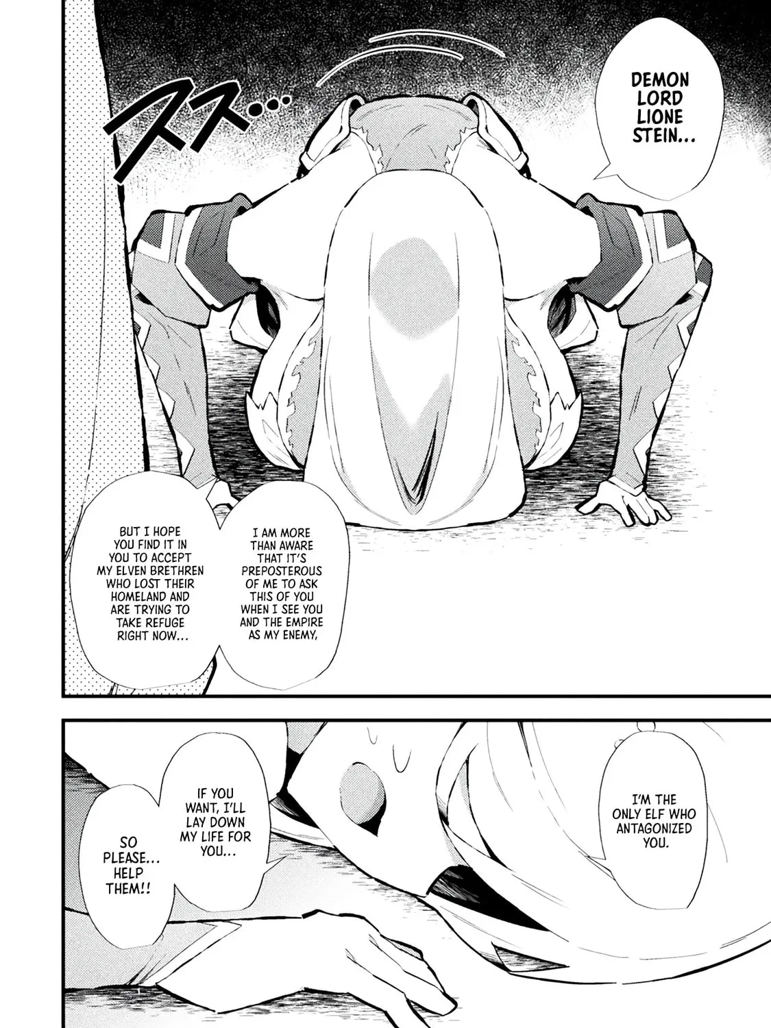 The Another World Demon King's Successor Chapter 16 page 7 - 