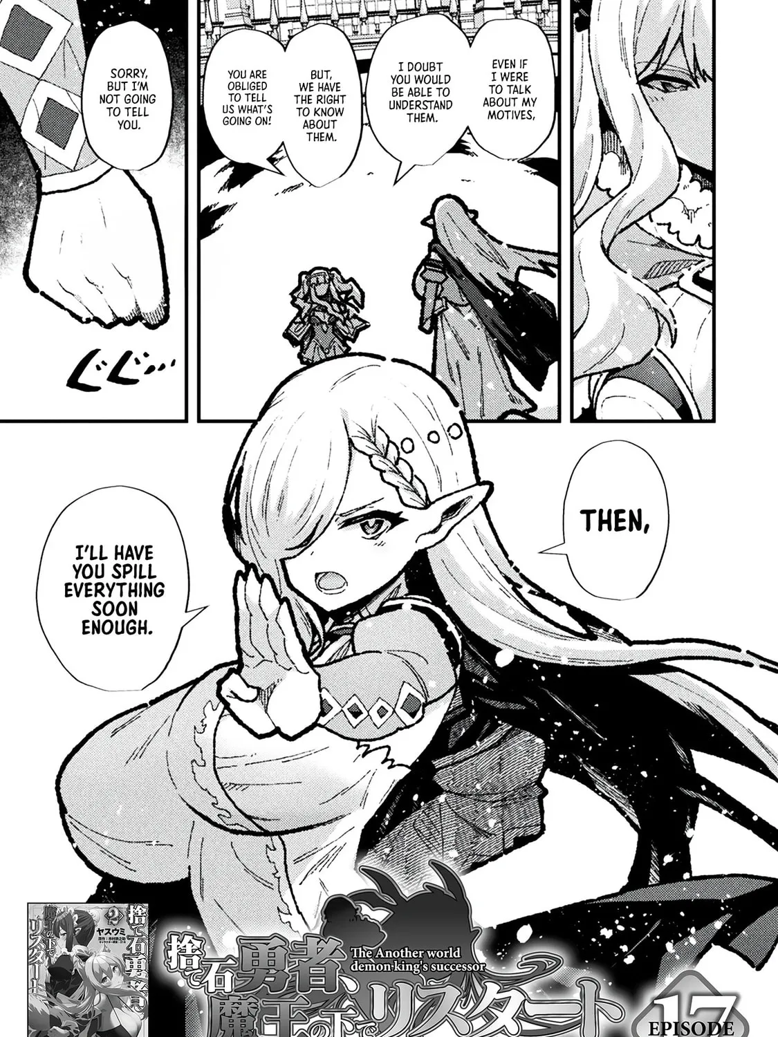 The Another World Demon King's Successor Chapter 17 page 1 - 