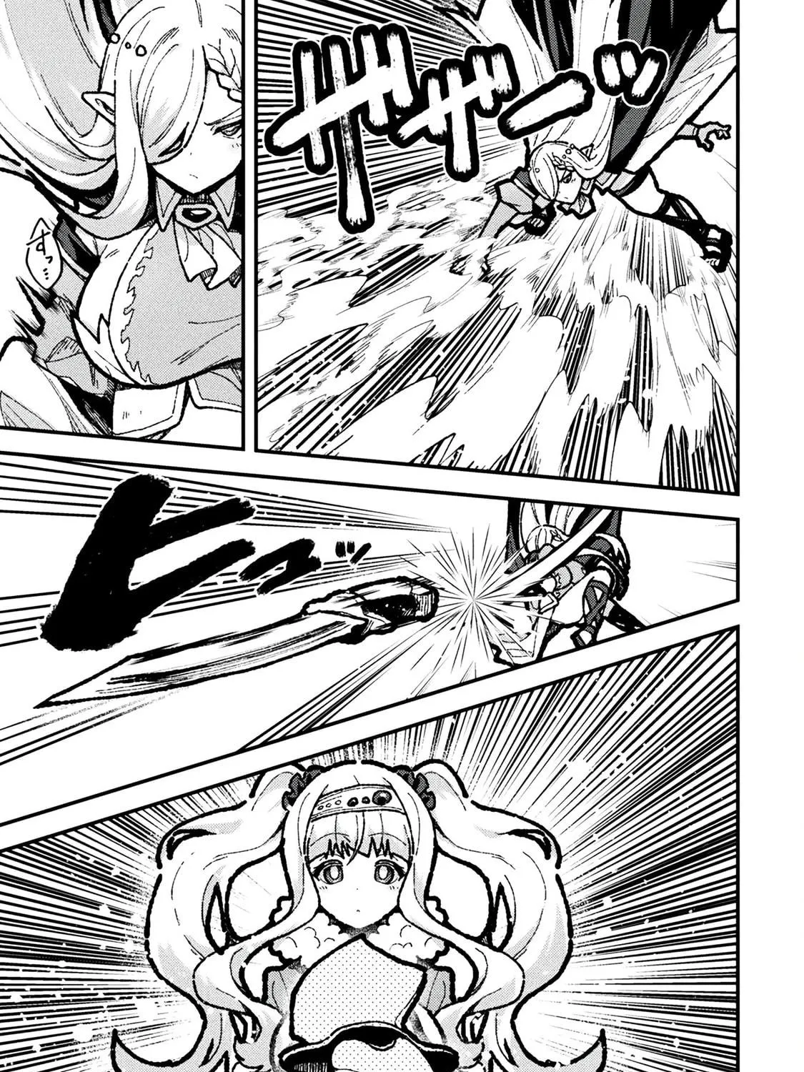 The Another World Demon King's Successor Chapter 17 page 9 - 