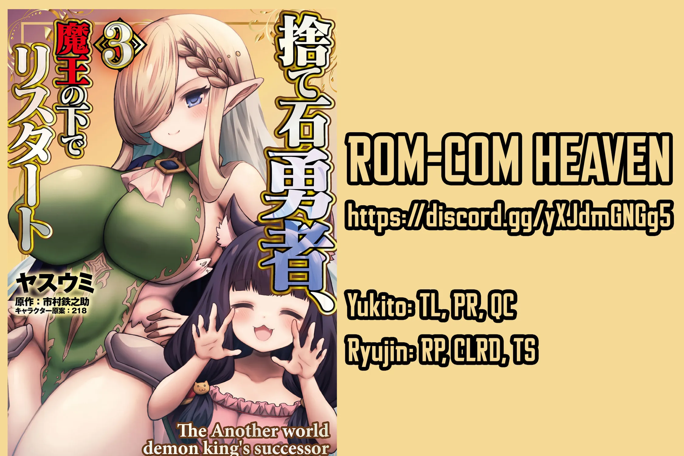 The Another World Demon King's Successor Chapter 18 page 49 - 