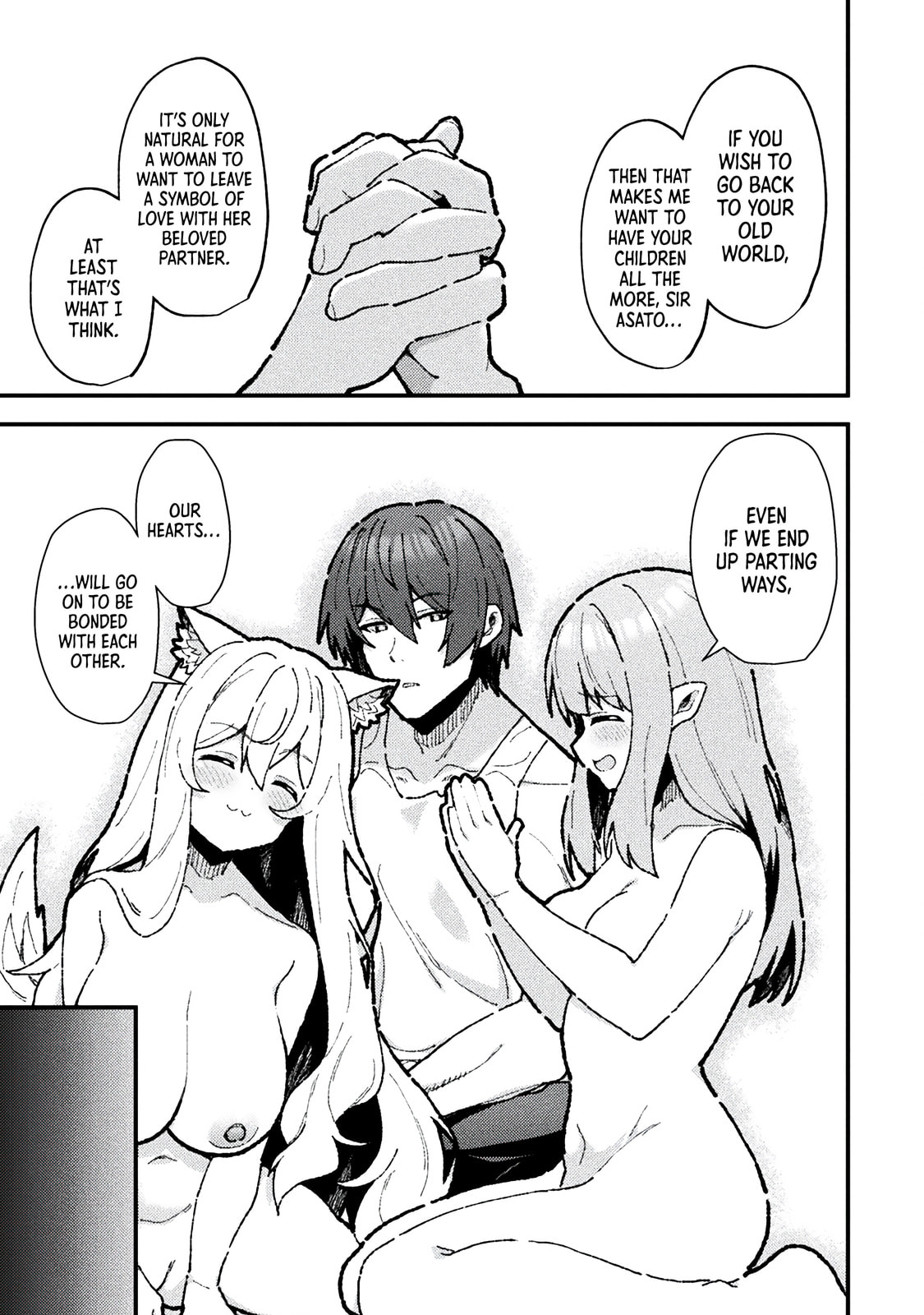 The Another World Demon King's Successor Chapter 19 page 11 - 