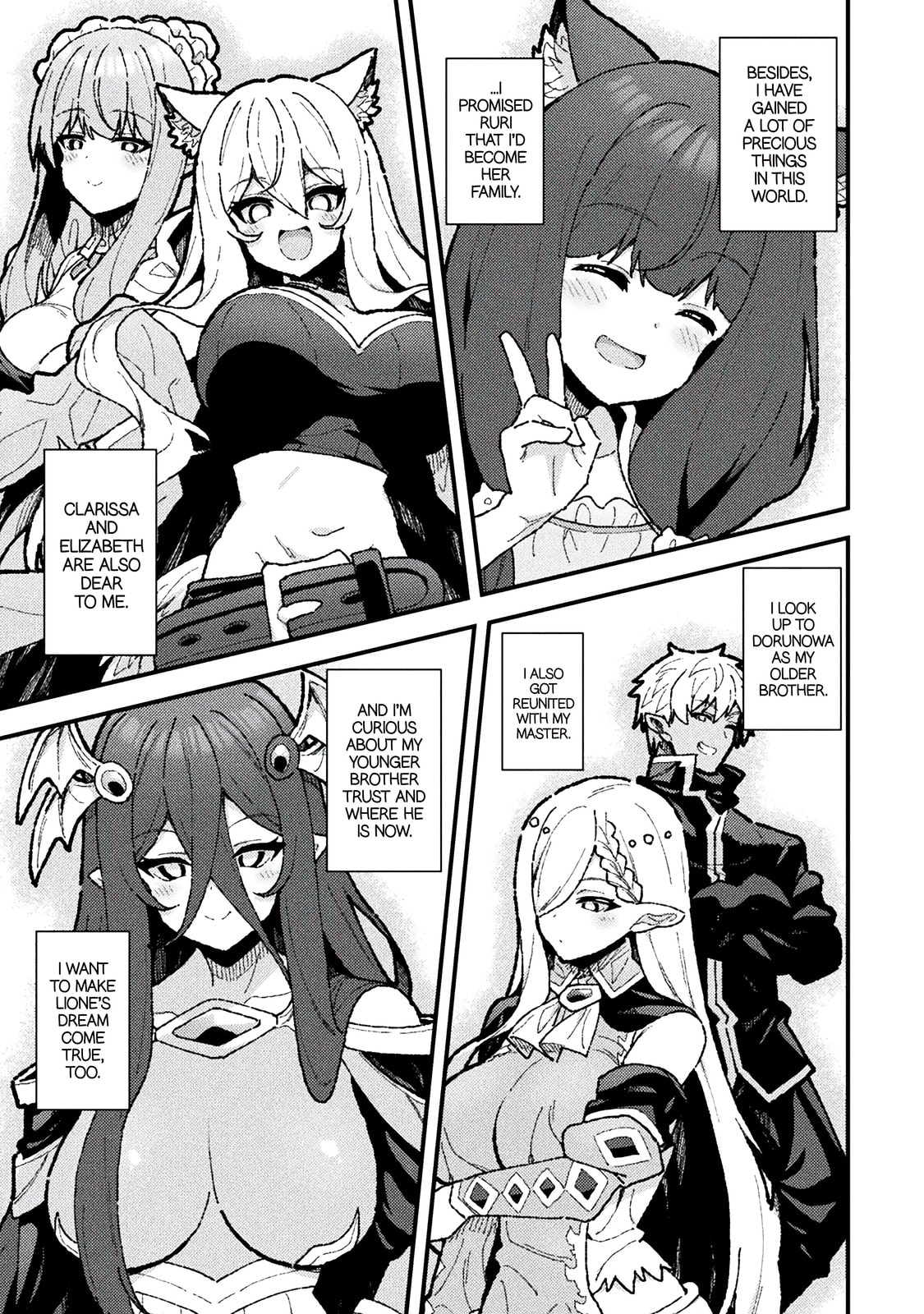 The Another World Demon King's Successor Chapter 19 page 19 - 