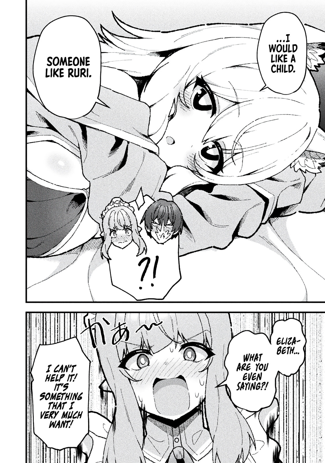 The Another World Demon King's Successor Chapter 19 page 4 - 