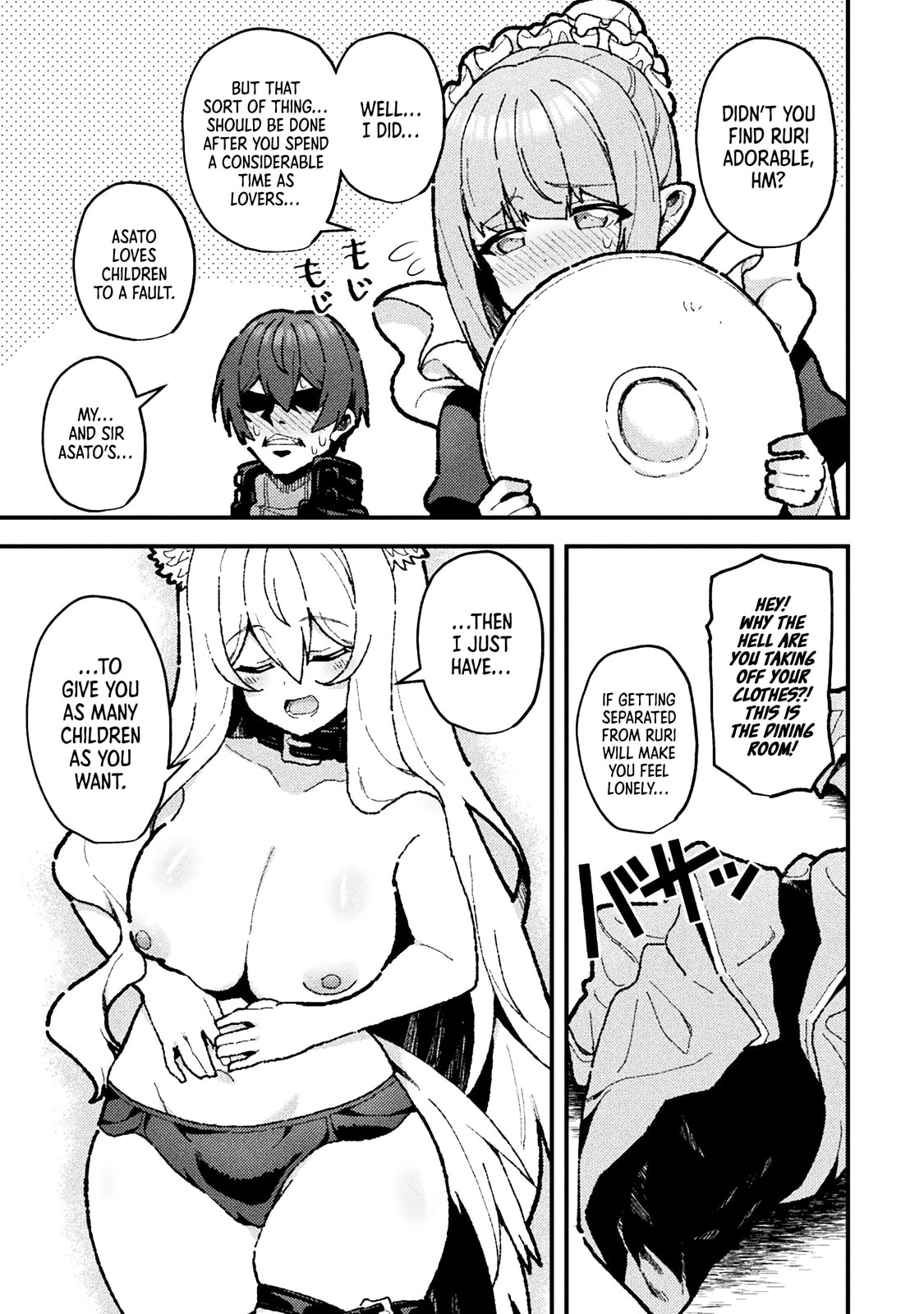 The Another World Demon King's Successor Chapter 19 page 5 - 