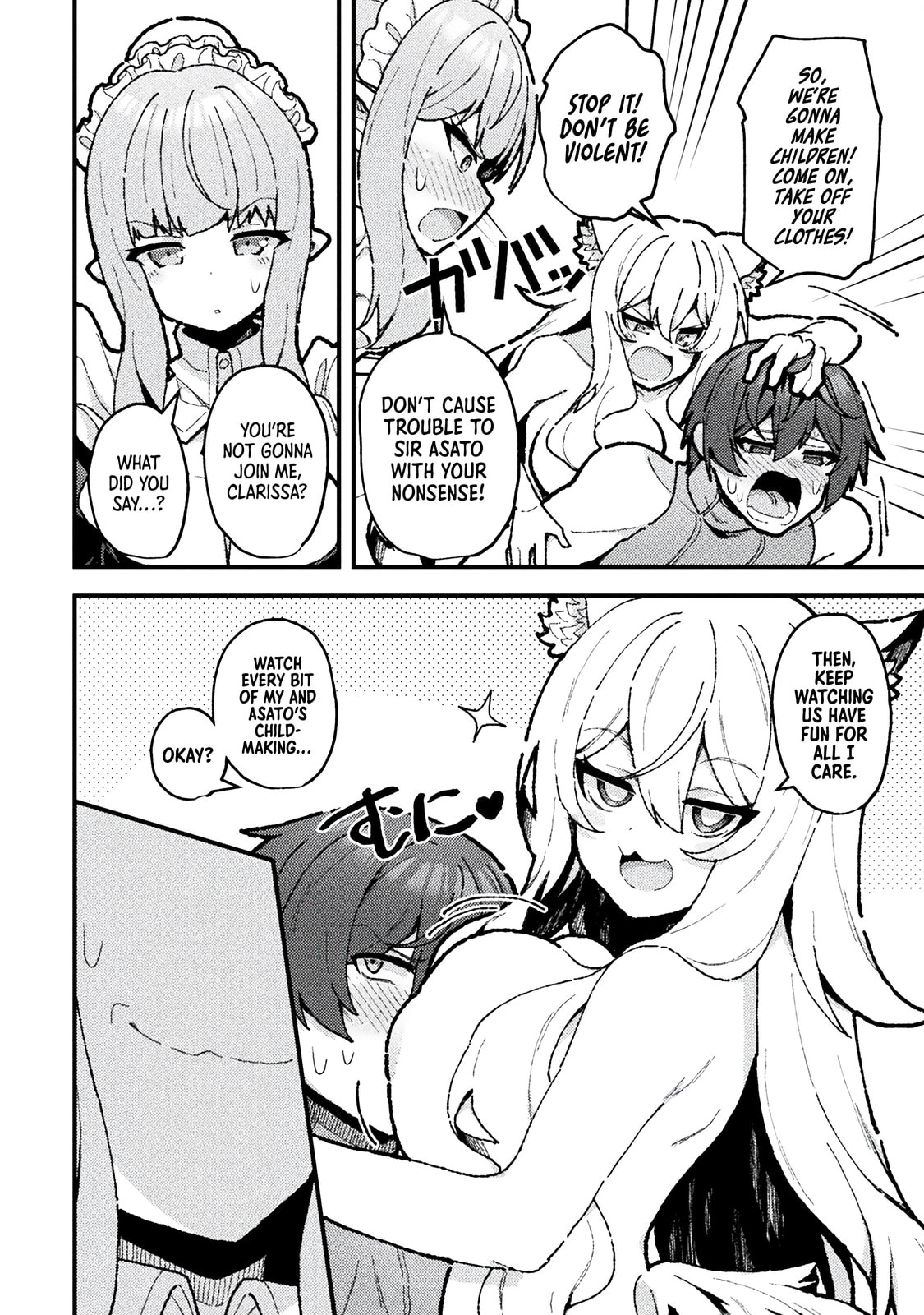 The Another World Demon King's Successor Chapter 19 page 6 - 