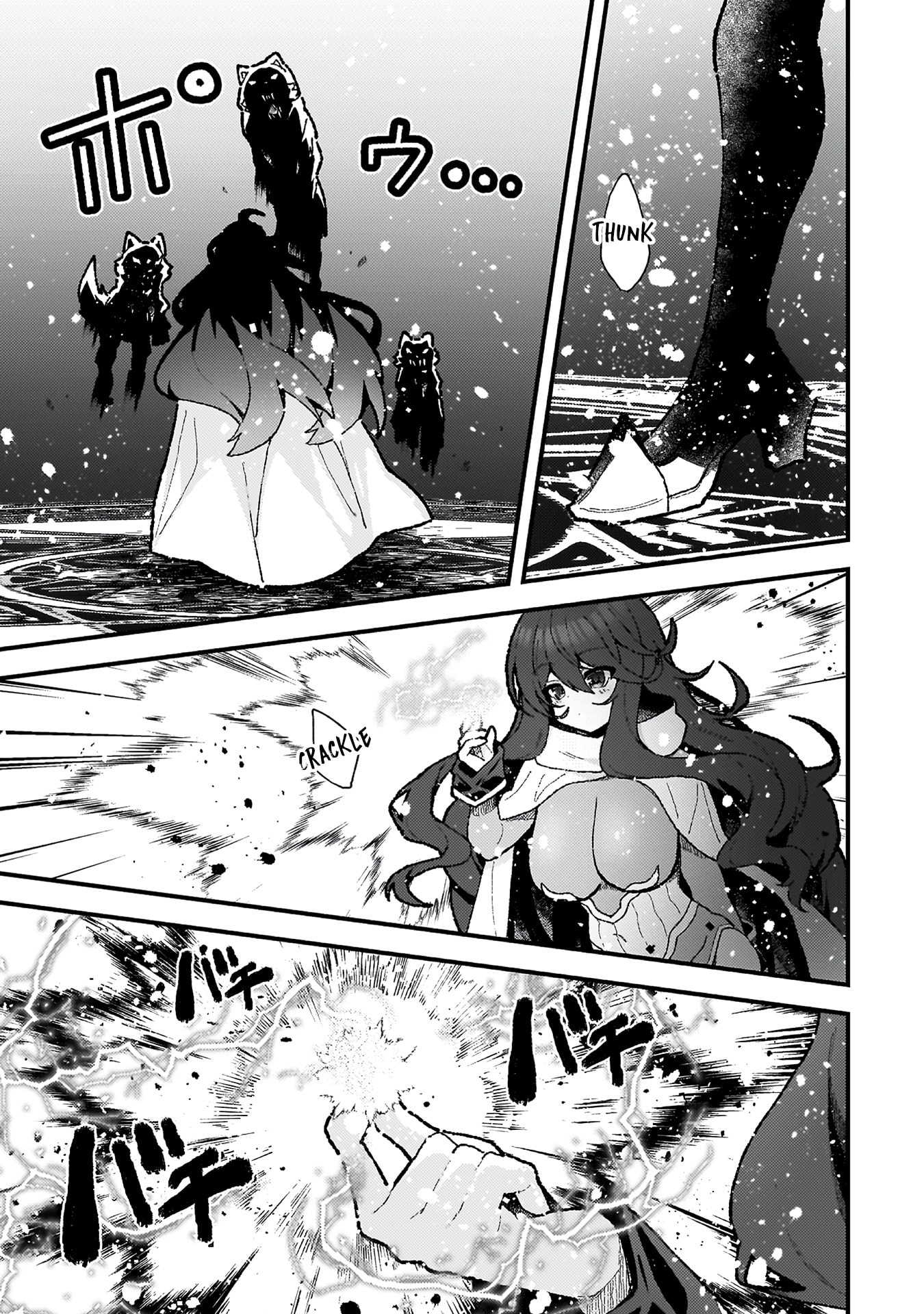 The Another World Demon King's Successor Chapter 20 page 15 - 