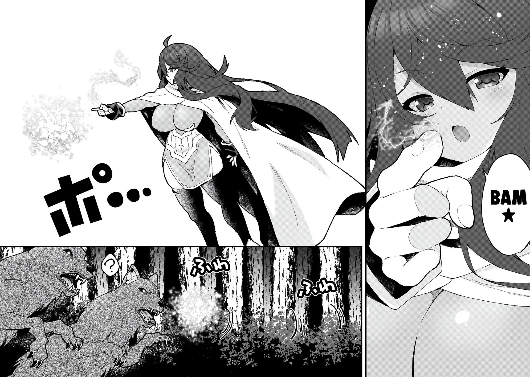 The Another World Demon King's Successor Chapter 20 page 16 - 