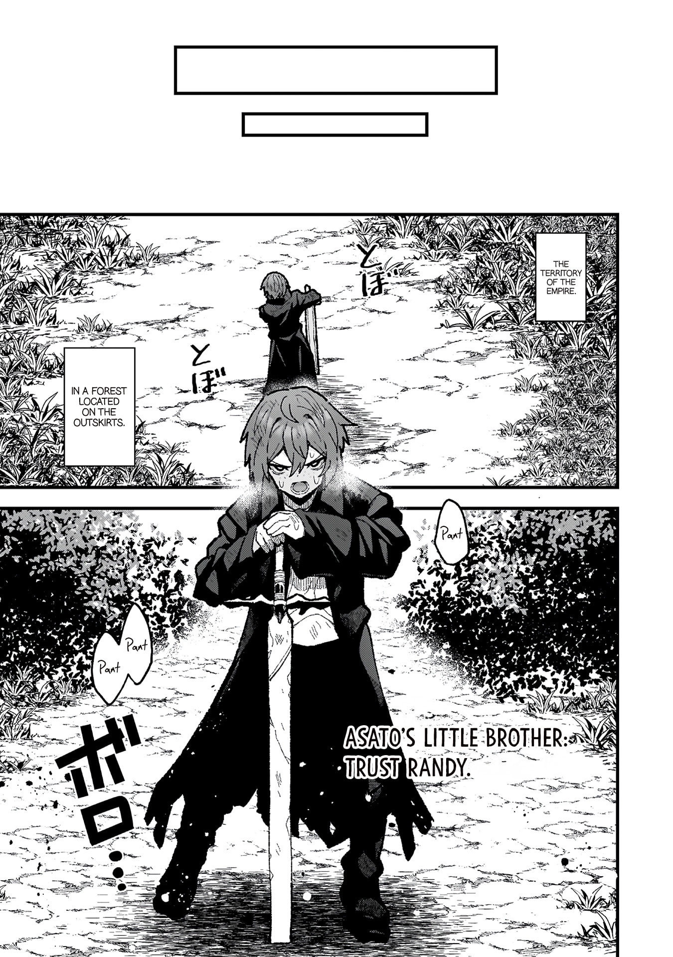 The Another World Demon King's Successor Chapter 20 page 9 - 
