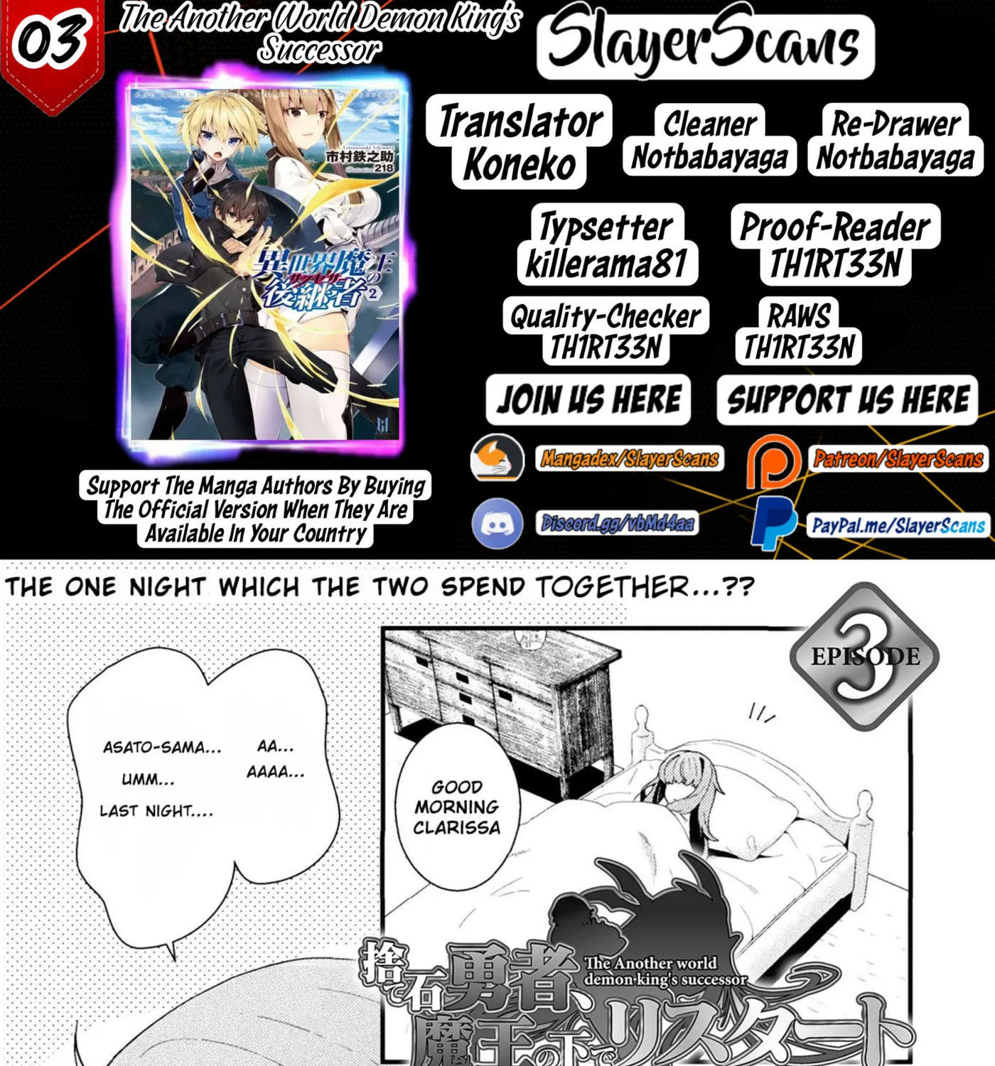 The Another World Demon King's Successor Chapter 3 page 1 - 