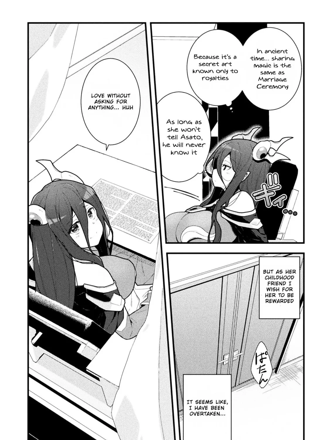 The Another World Demon King's Successor Chapter 3 page 15 - 