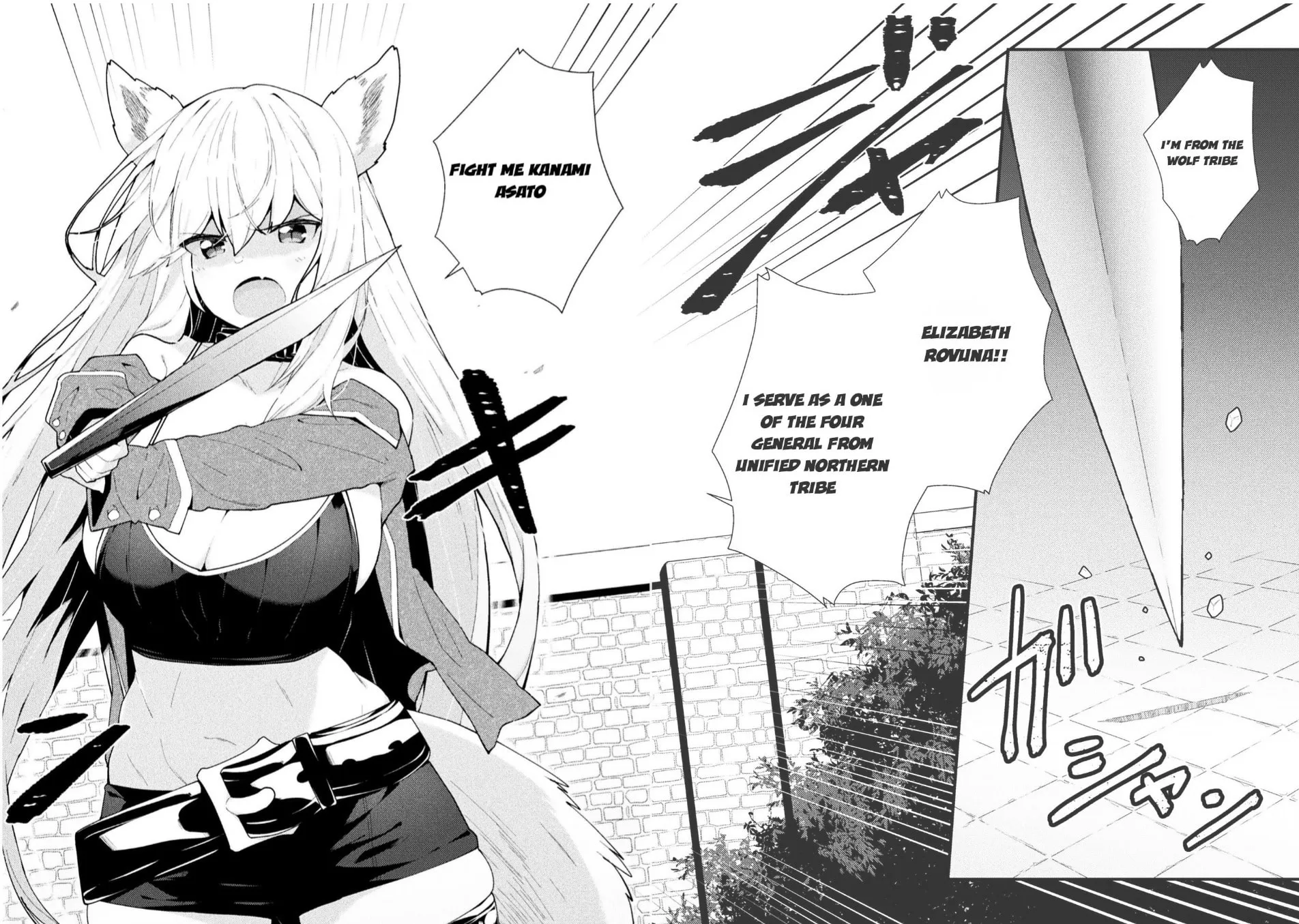 The Another World Demon King's Successor Chapter 3 page 31 - 