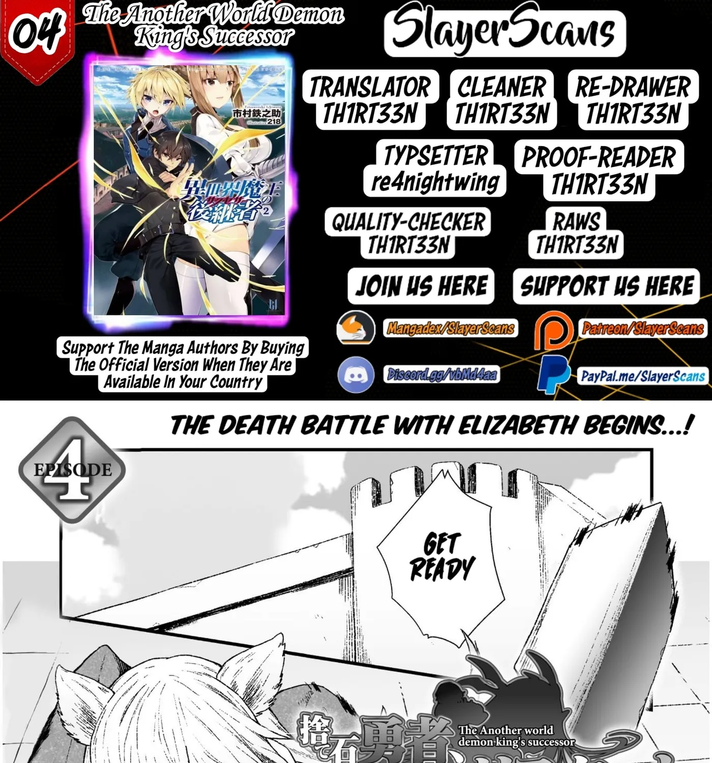 The Another World Demon King's Successor Chapter 4 page 1 - 